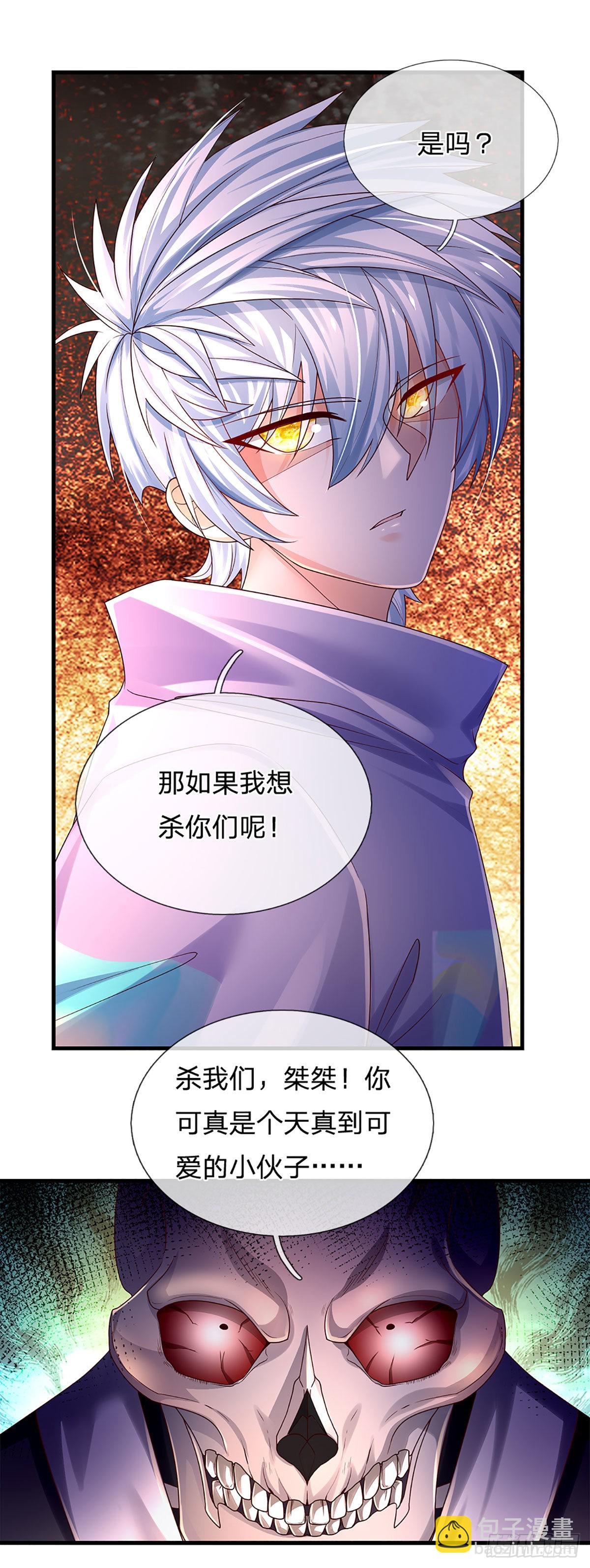 第159话 猎手以猎物形式出现-第162话