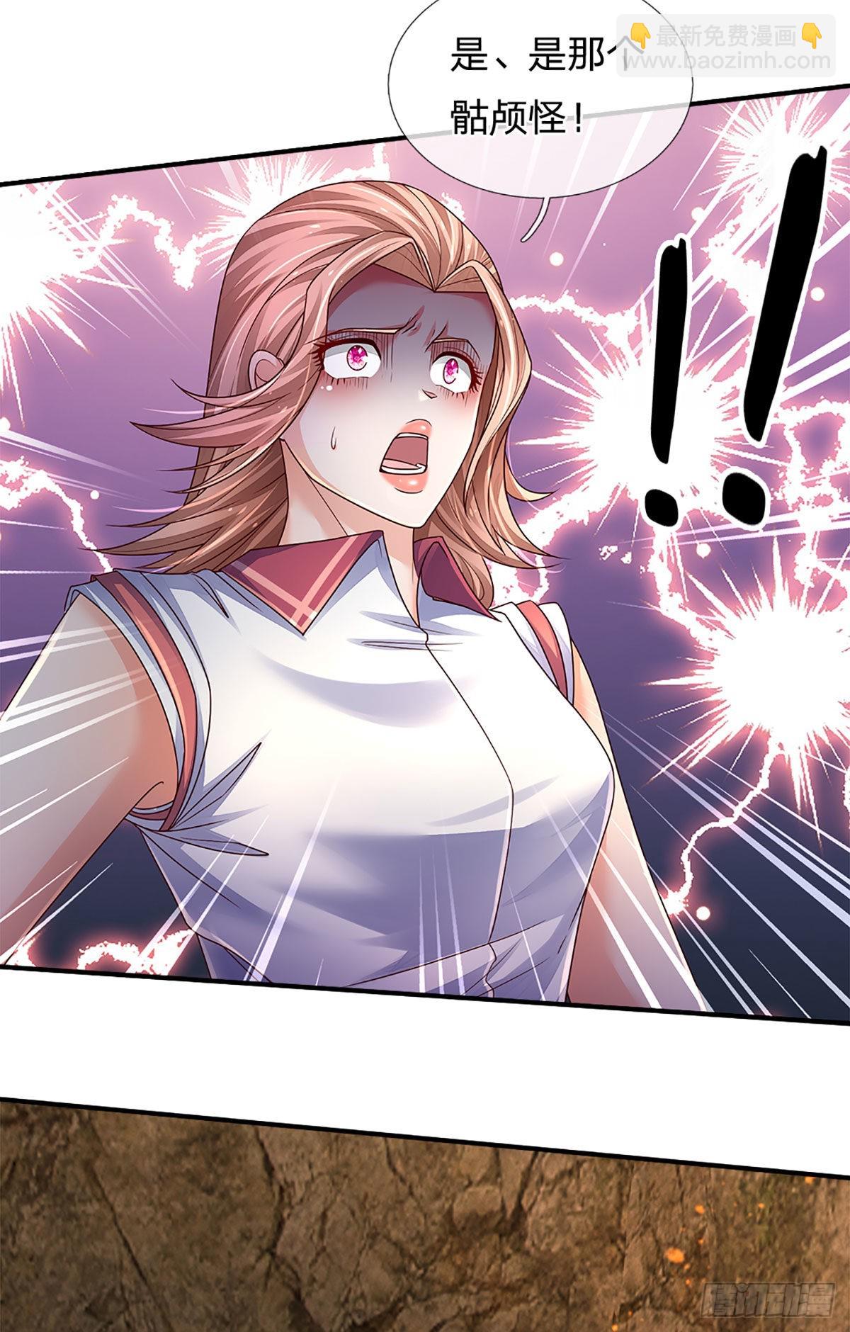 第161话 欢迎来到我的地盘-第164话