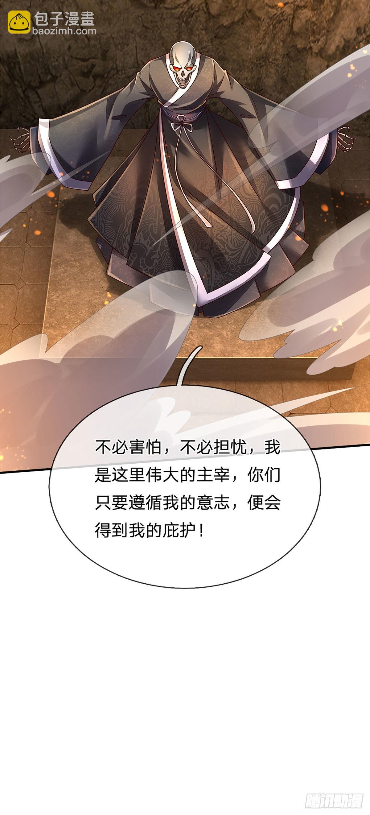 第161话 欢迎来到我的地盘-第164话