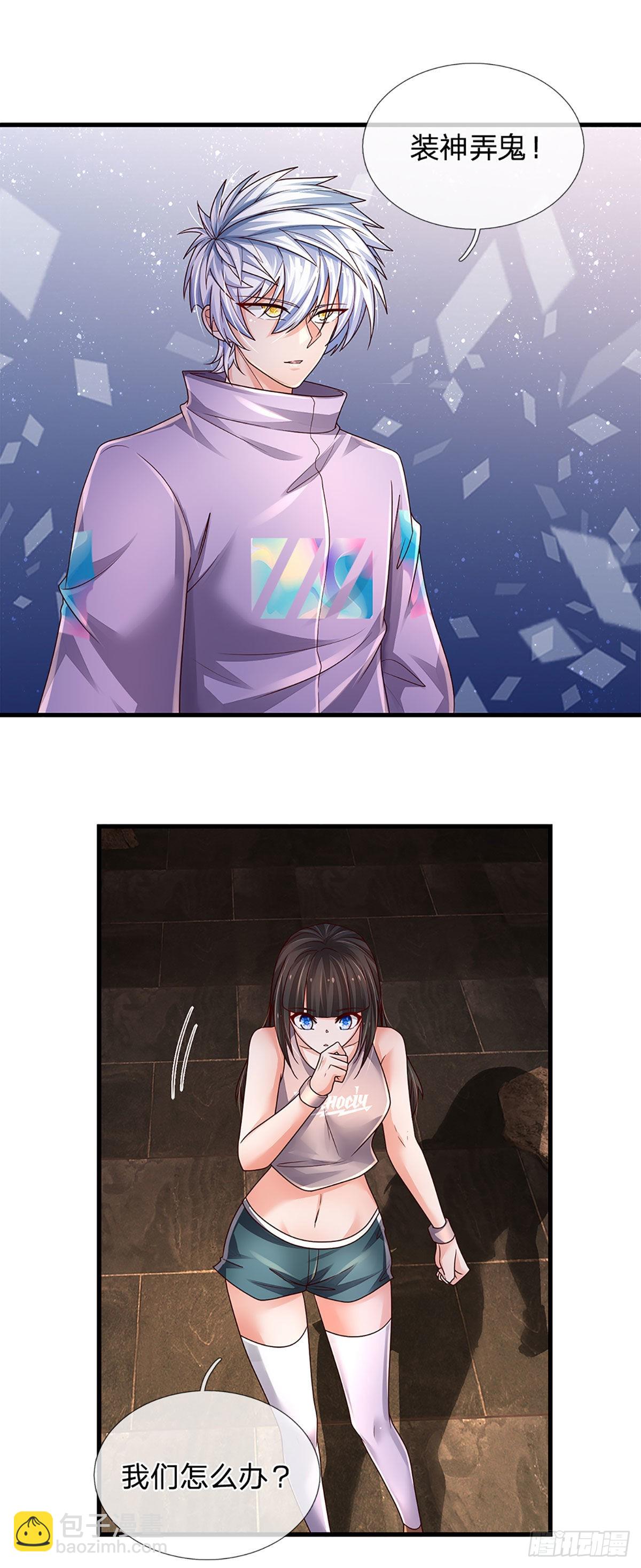 第161话 欢迎来到我的地盘-第164话