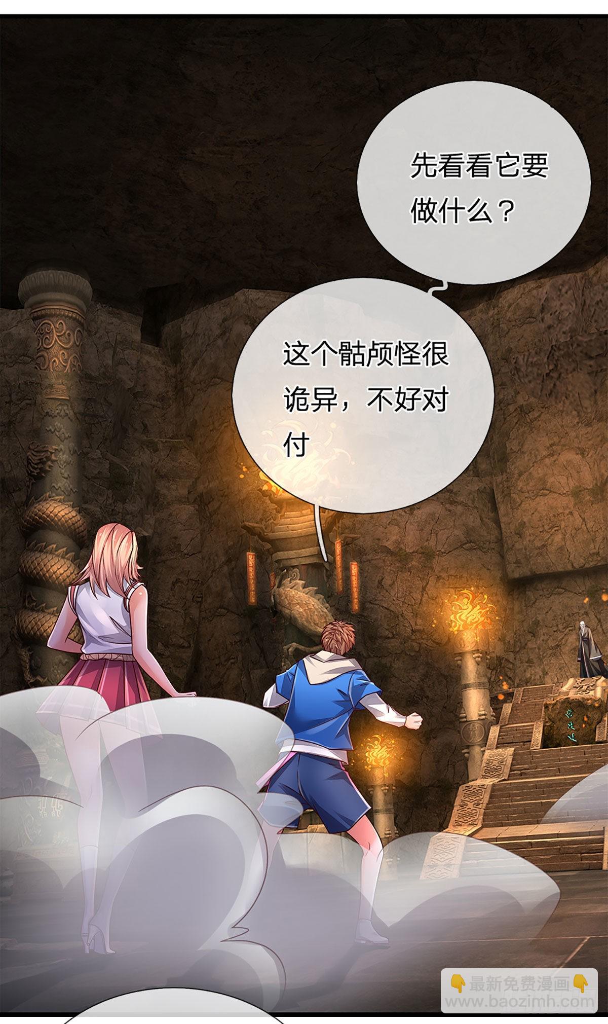 第161话 欢迎来到我的地盘-第164话