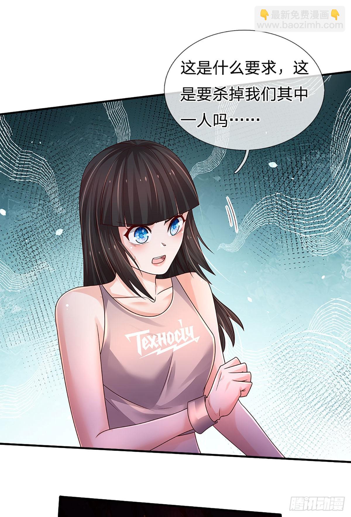 第161话 欢迎来到我的地盘-第164话