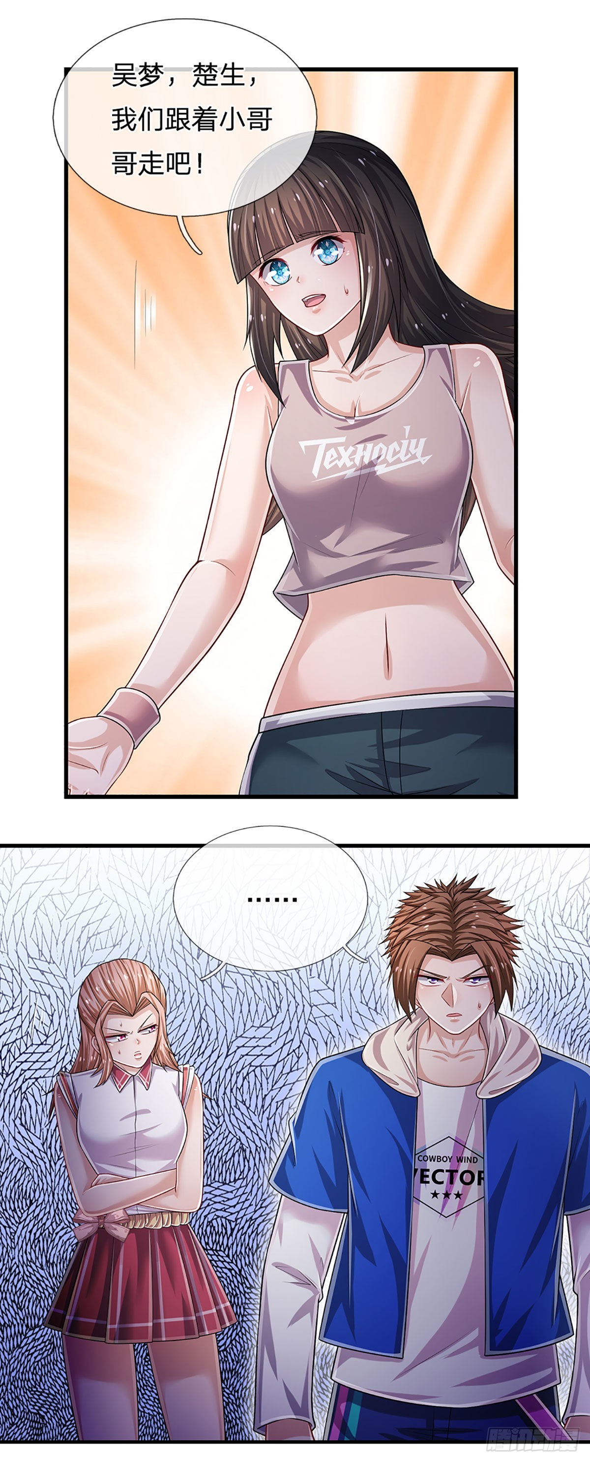 第161话 欢迎来到我的地盘-第164话