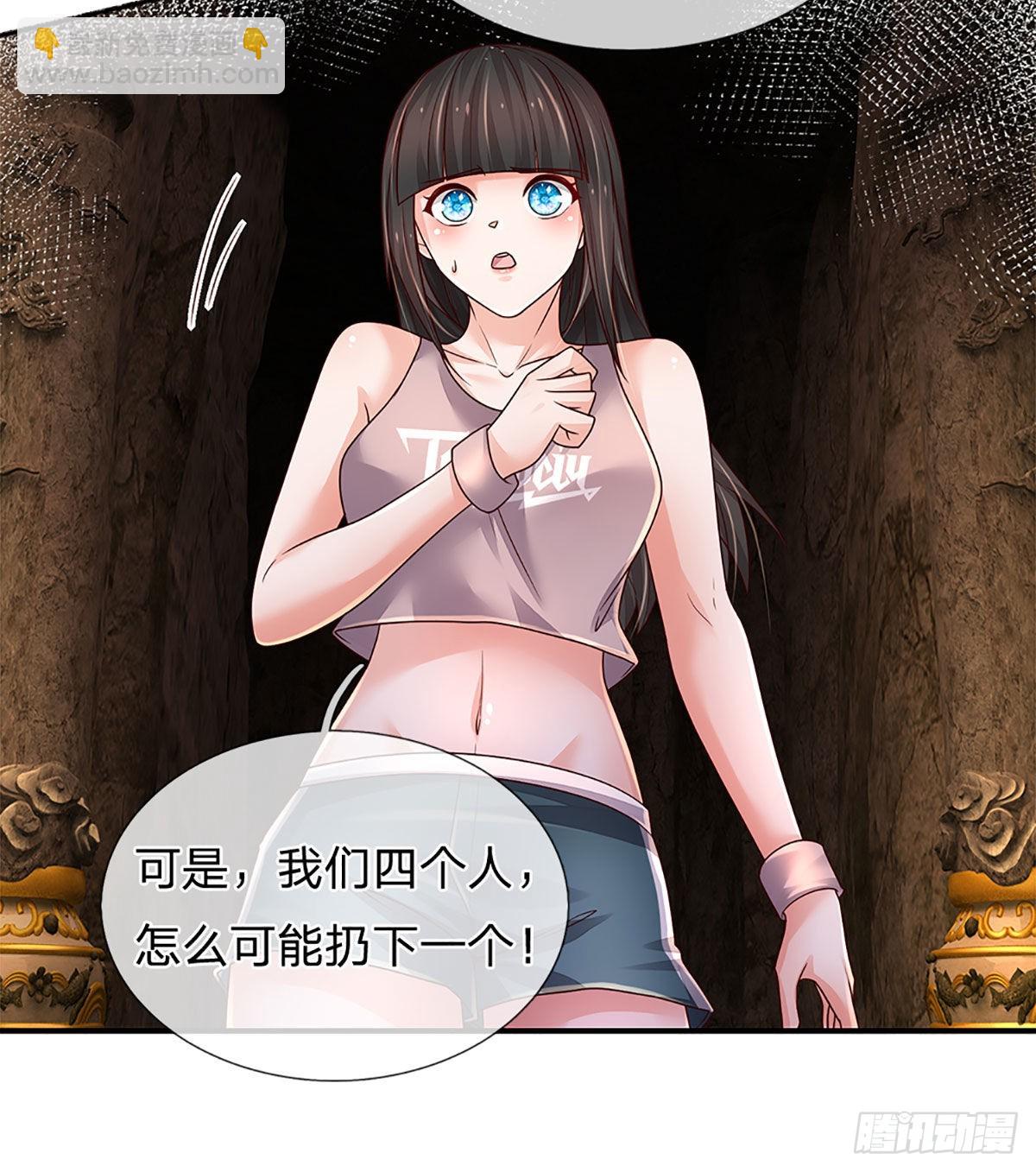 第161话 欢迎来到我的地盘-第164话