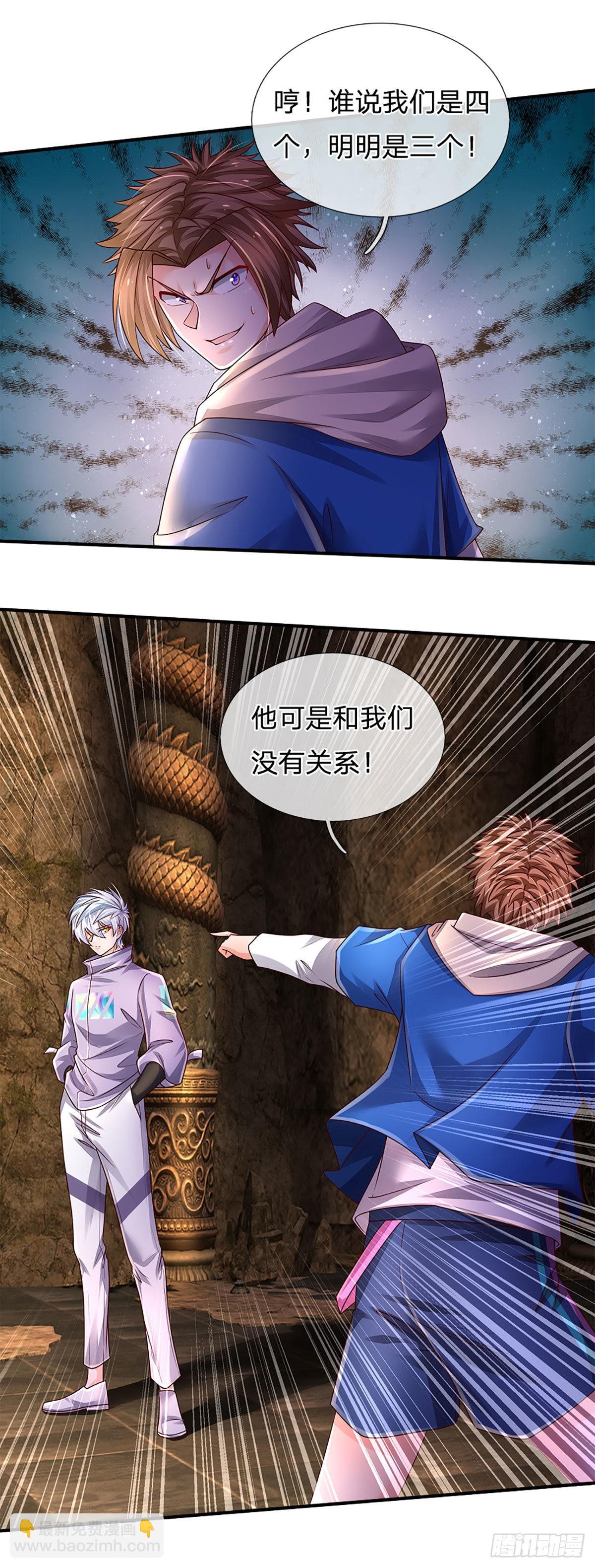 第161话 欢迎来到我的地盘-第164话