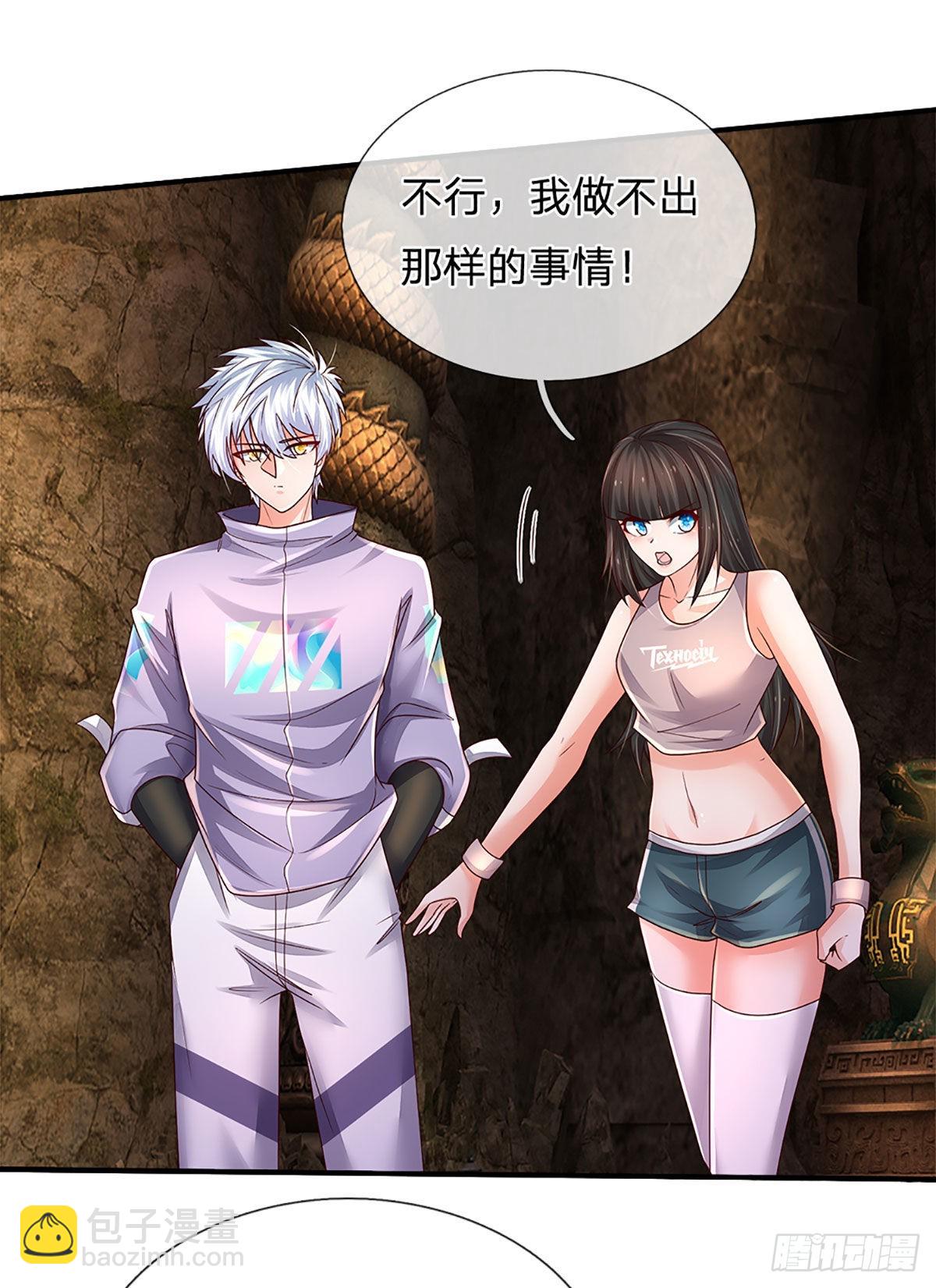 第161话 欢迎来到我的地盘-第164话