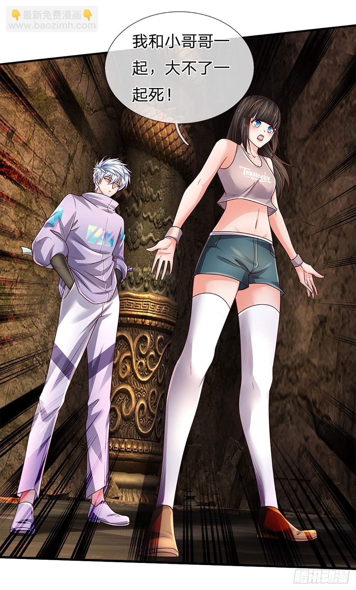 第161话 欢迎来到我的地盘-第164话