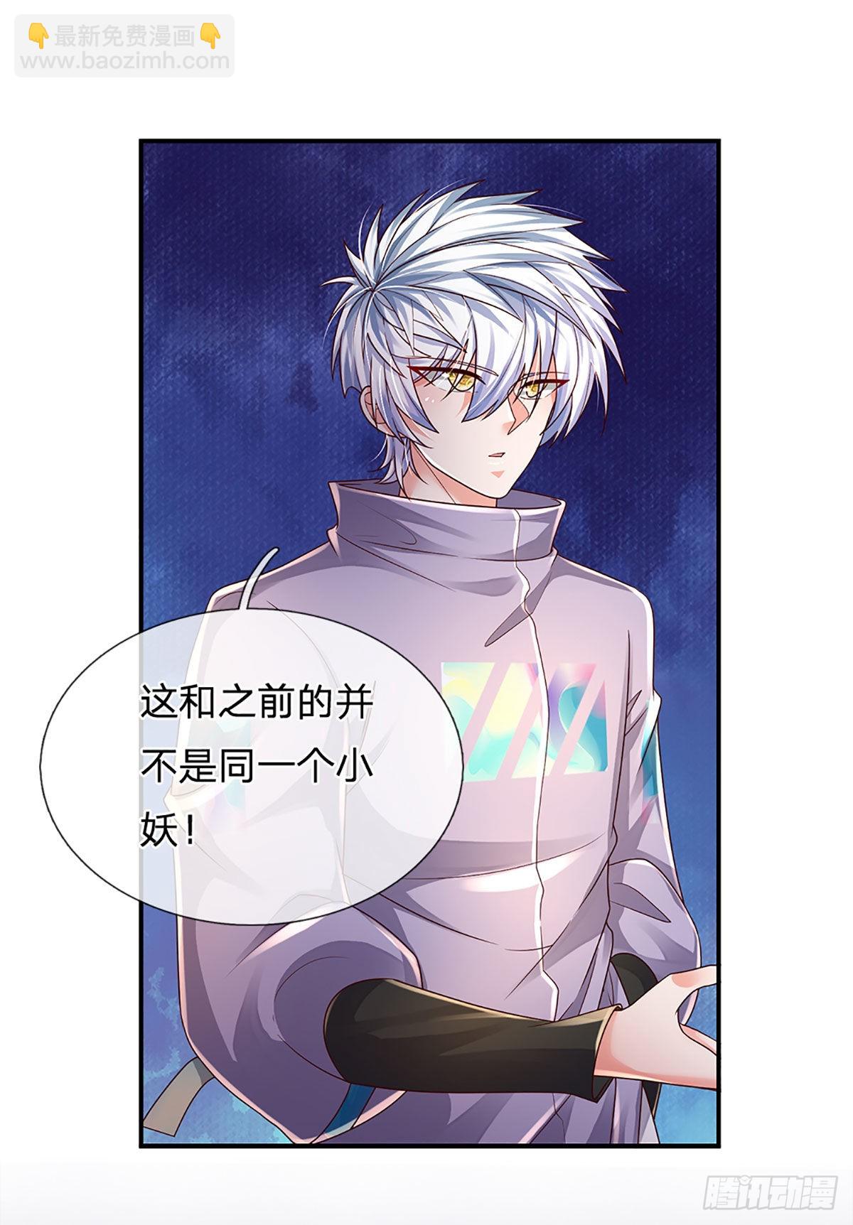 第161话 欢迎来到我的地盘-第164话