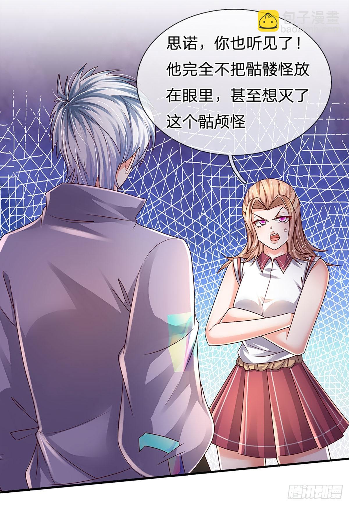 第161话 欢迎来到我的地盘-第164话