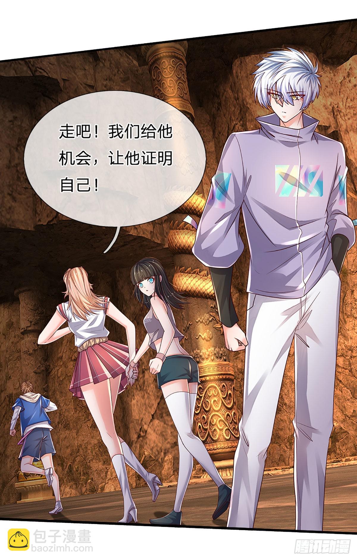 第161话 欢迎来到我的地盘-第164话