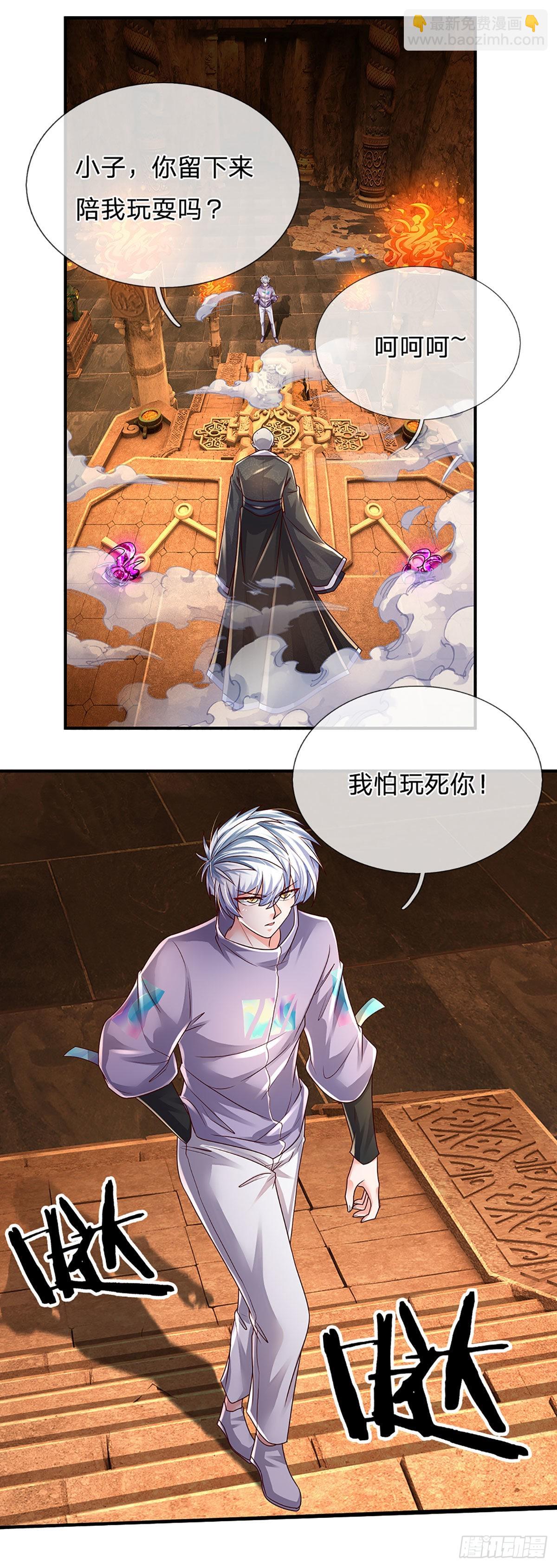 第161话 欢迎来到我的地盘-第164话