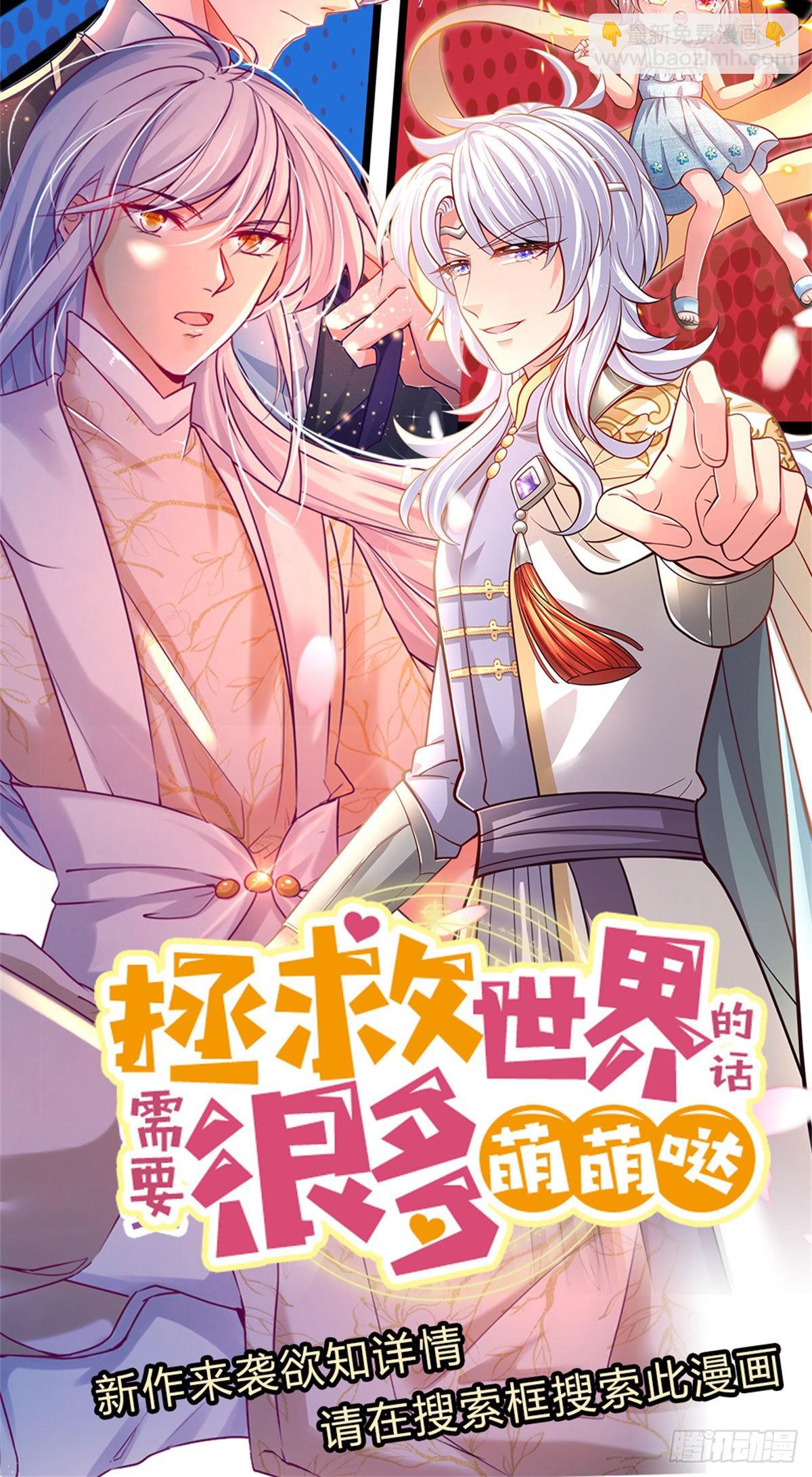 第161话 欢迎来到我的地盘-第164话