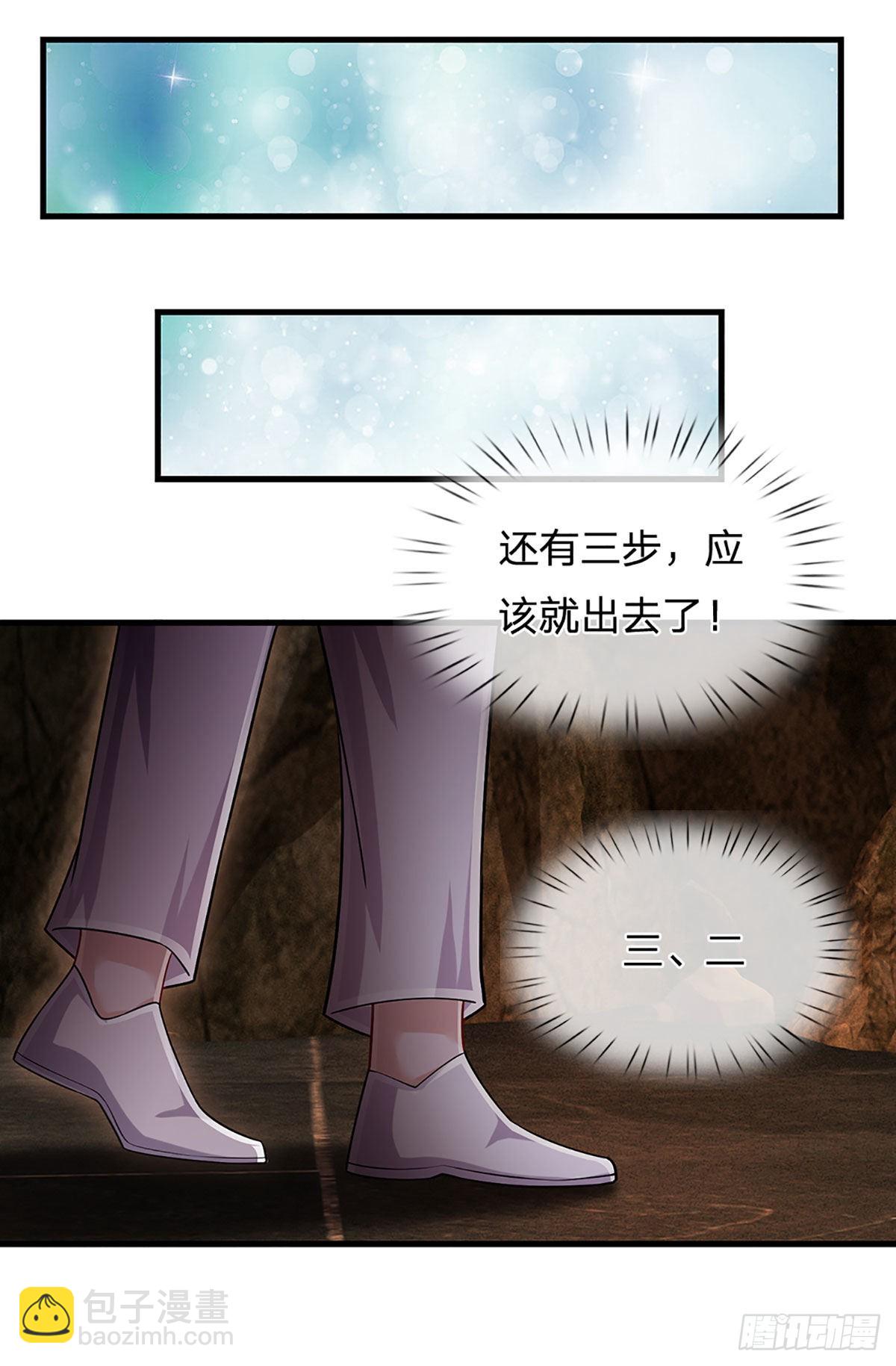 第161话 欢迎来到我的地盘-第164话