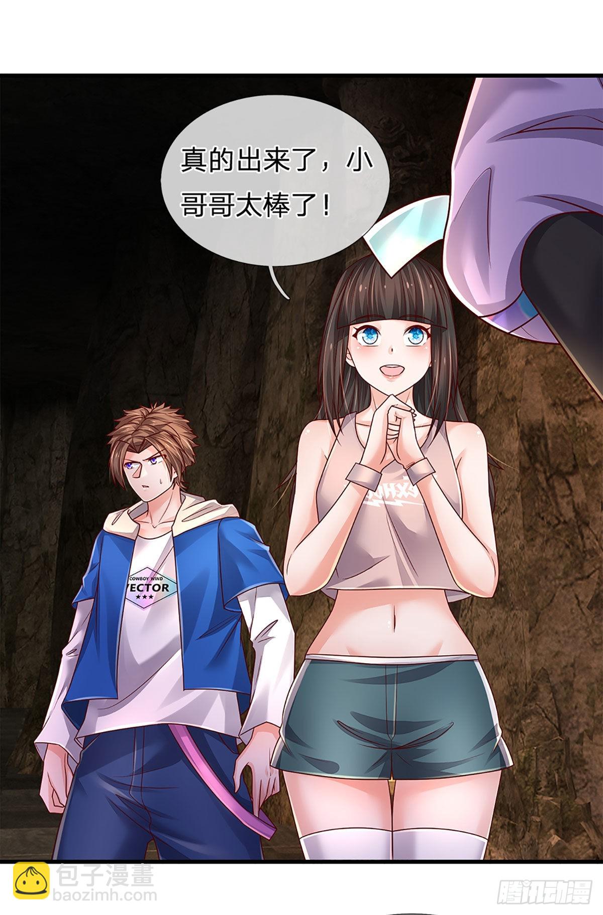 第161话 欢迎来到我的地盘-第164话