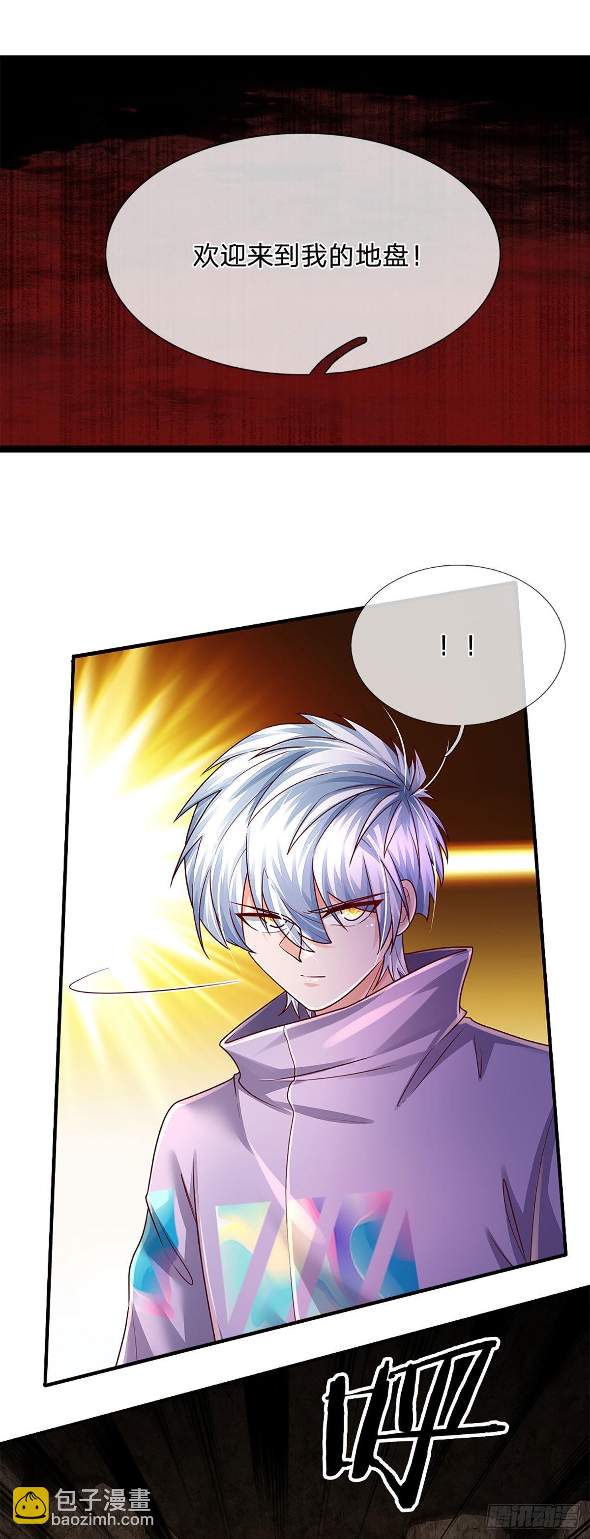 第161话 欢迎来到我的地盘-第164话