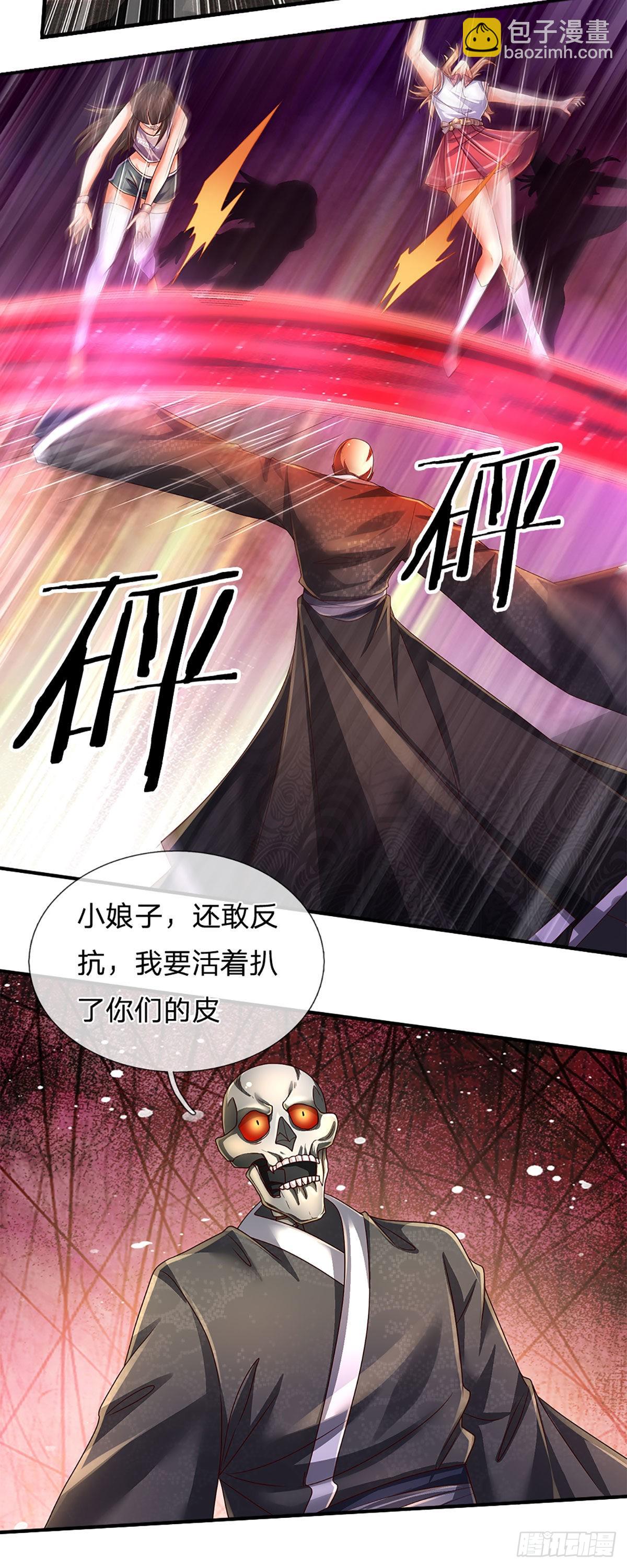 第163话 战胜自己是伟大胜利-第166话