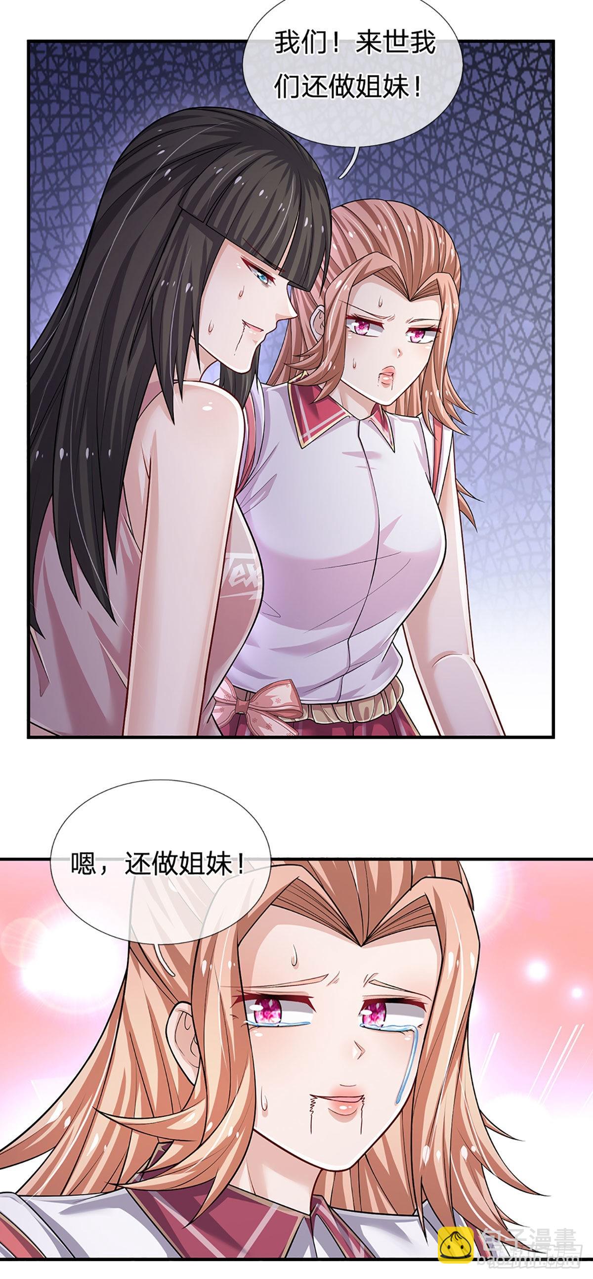 第163话 战胜自己是伟大胜利-第166话