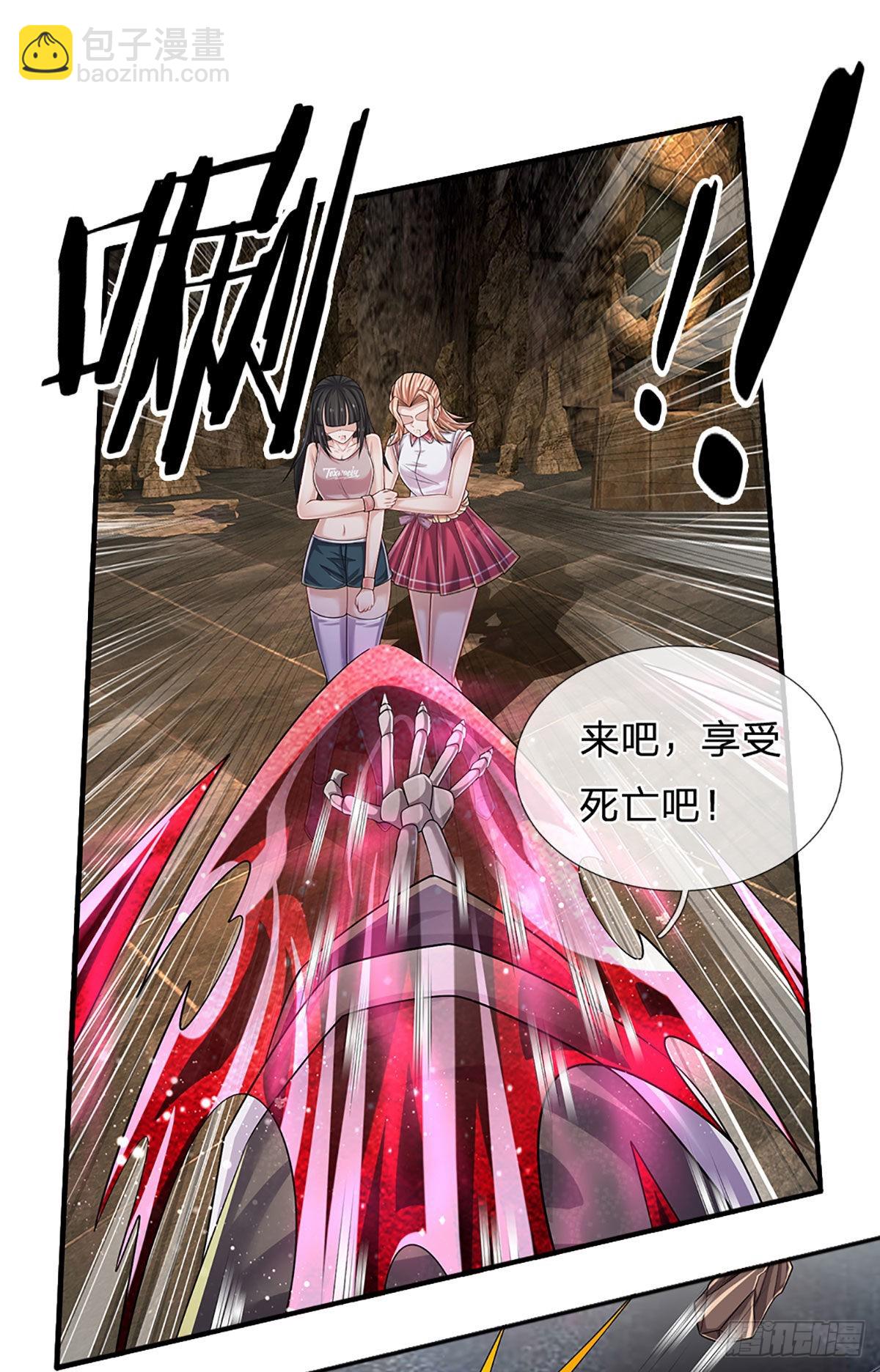 第163话 战胜自己是伟大胜利-第166话