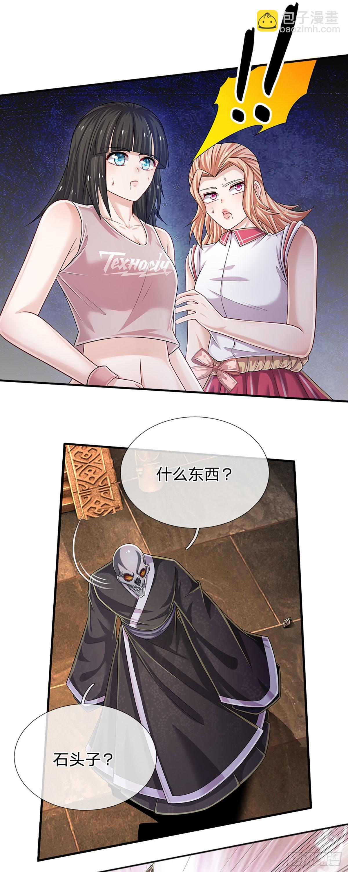 第163话 战胜自己是伟大胜利-第166话