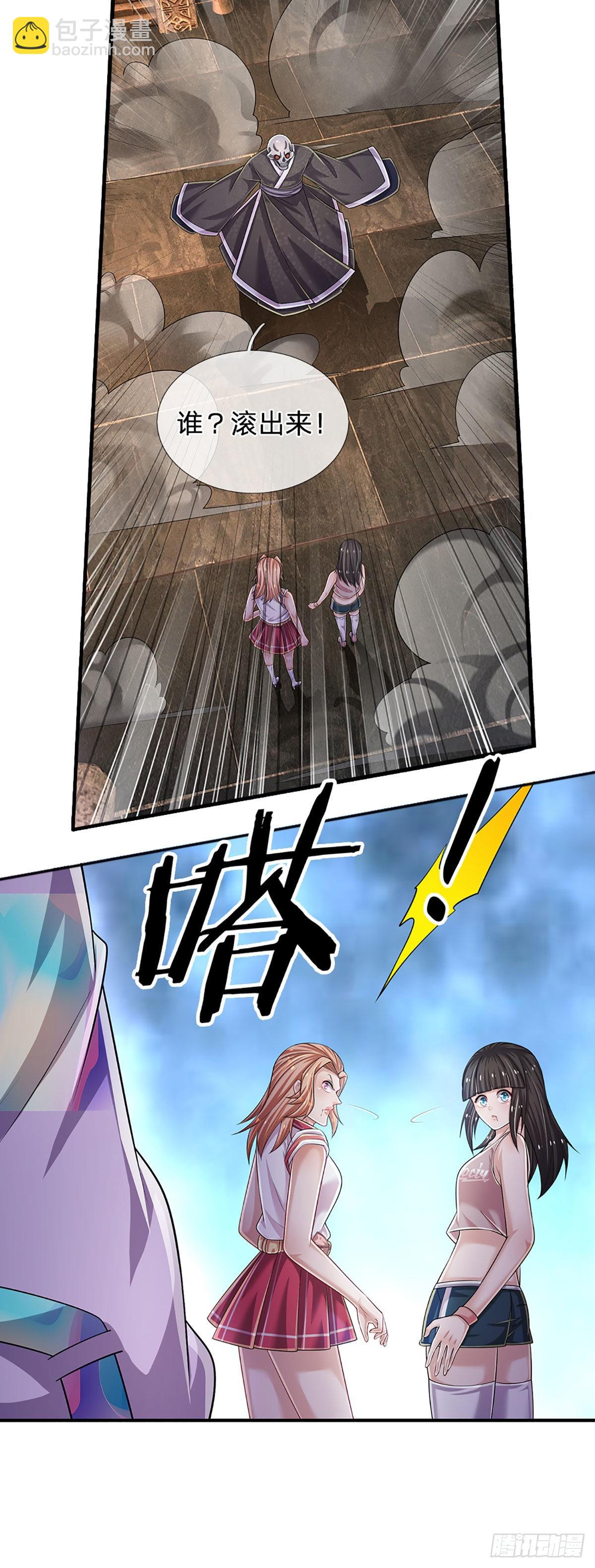 第163话 战胜自己是伟大胜利-第166话