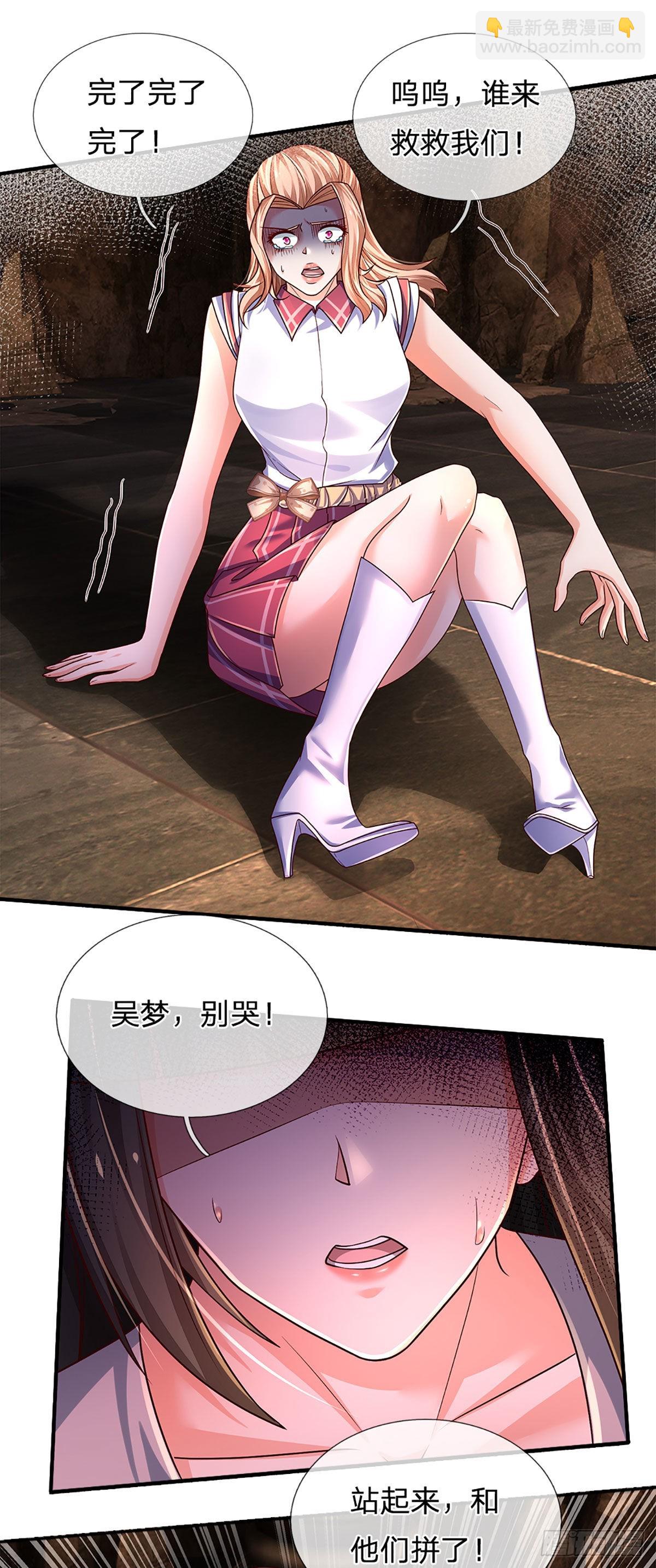 第163话 战胜自己是伟大胜利-第166话
