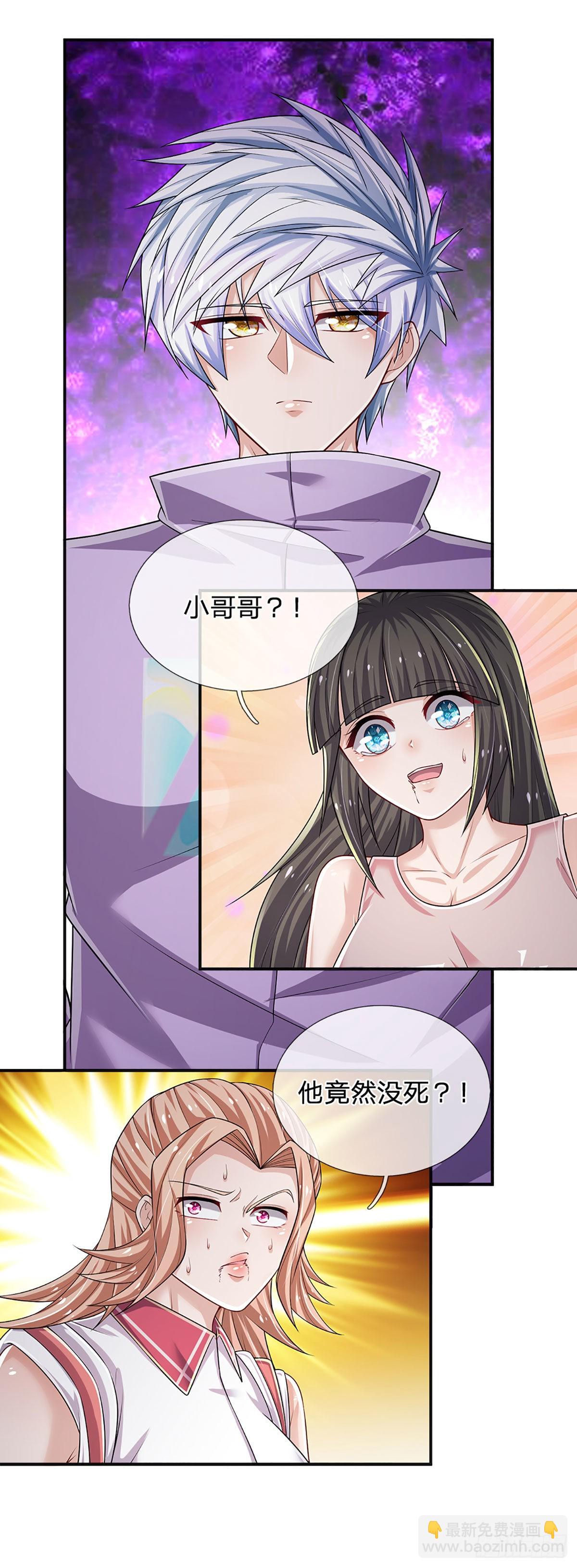 第163话 战胜自己是伟大胜利-第166话