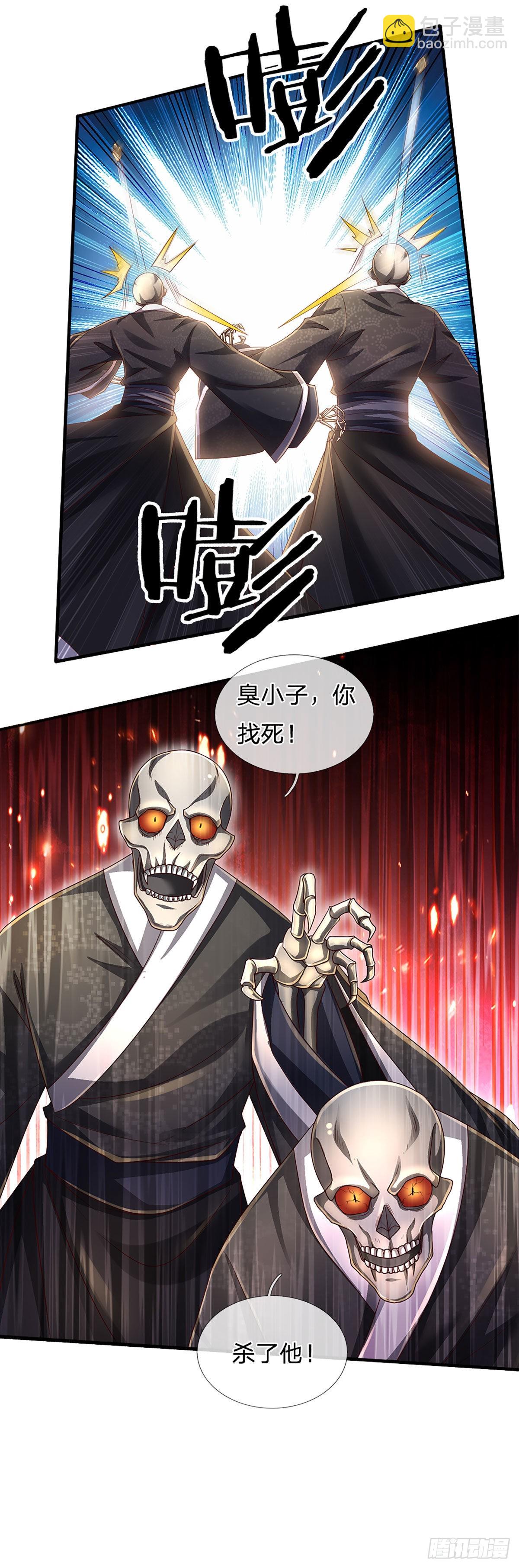 第163话 战胜自己是伟大胜利-第166话