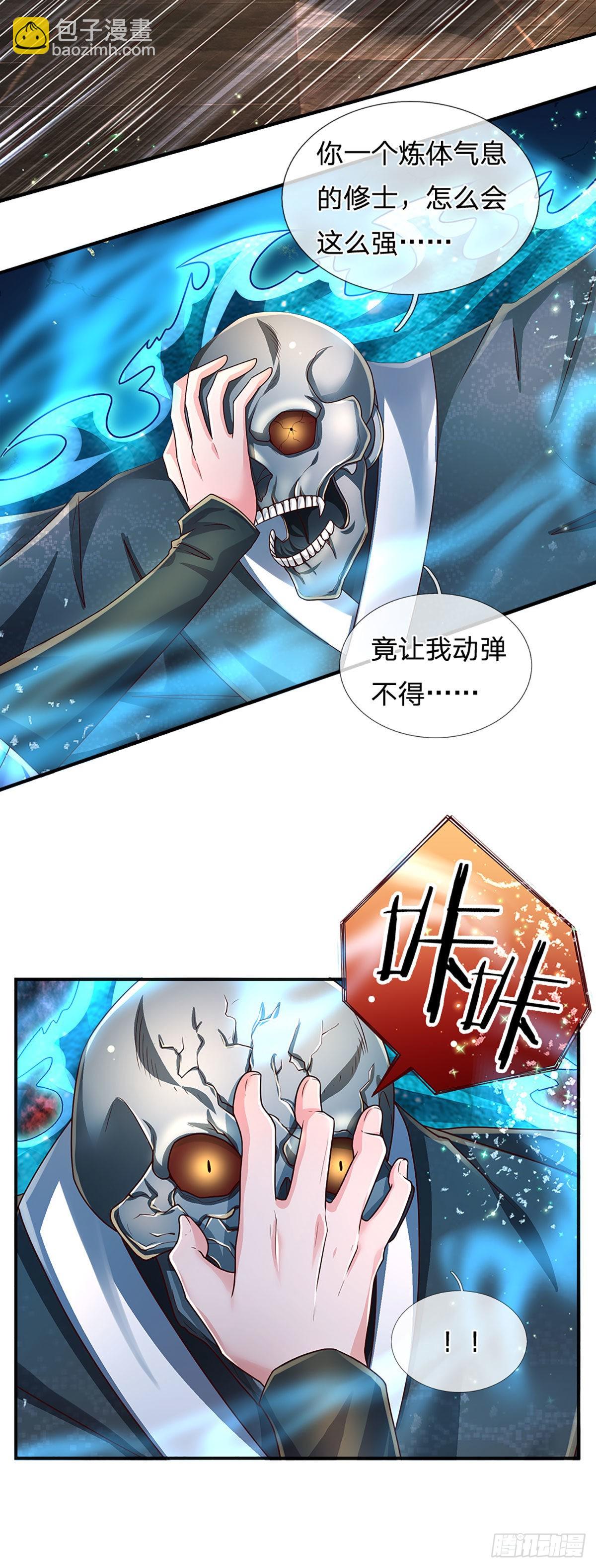 第163话 战胜自己是伟大胜利-第166话