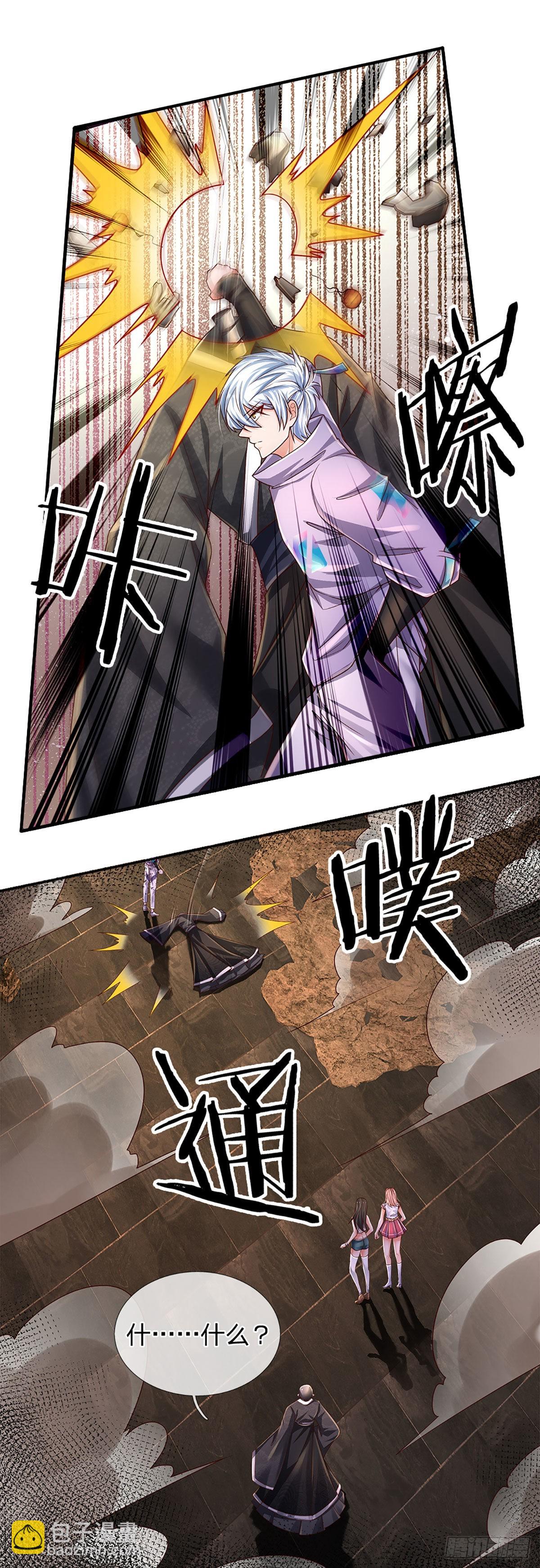 第163话 战胜自己是伟大胜利-第166话