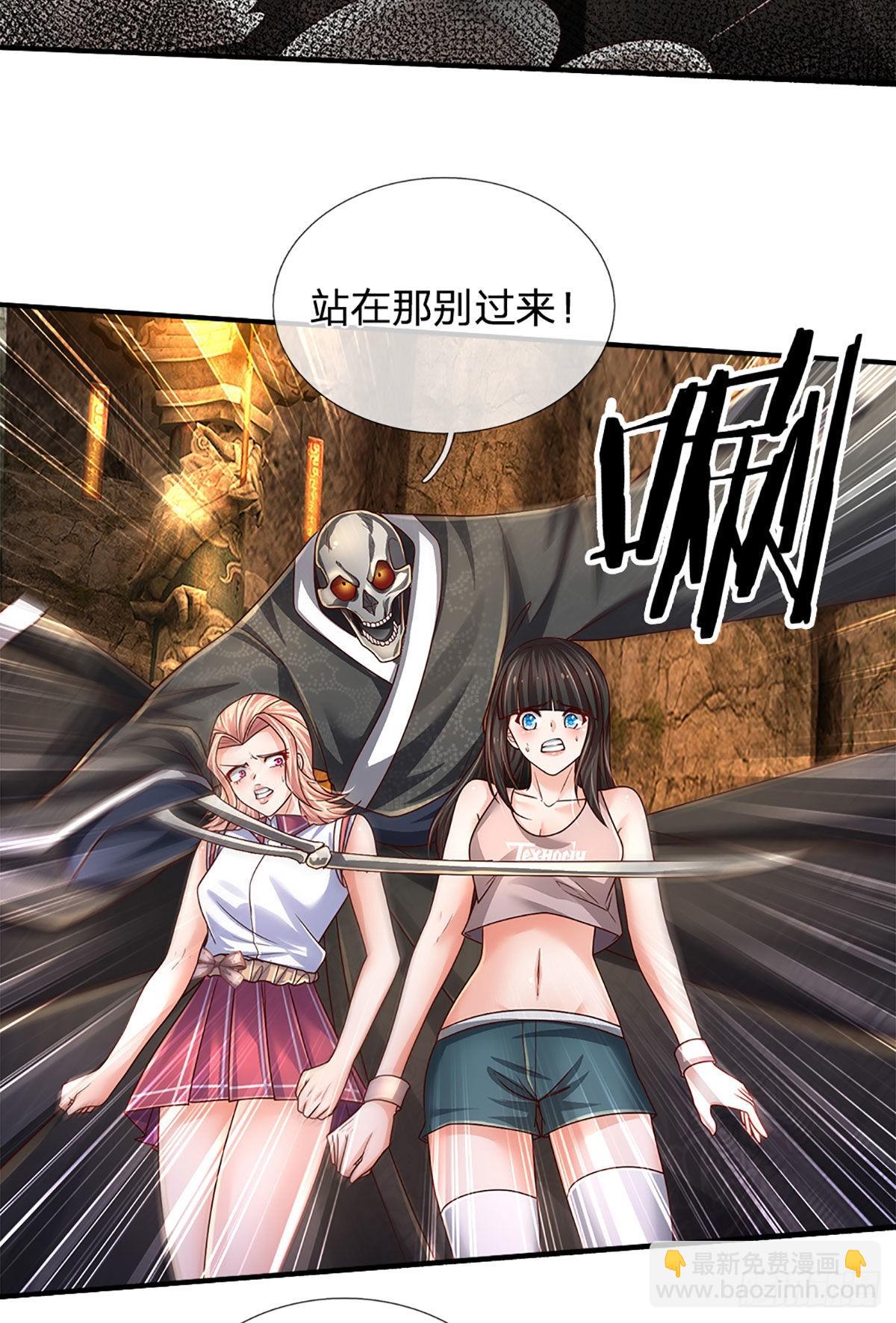 第163话 战胜自己是伟大胜利-第166话