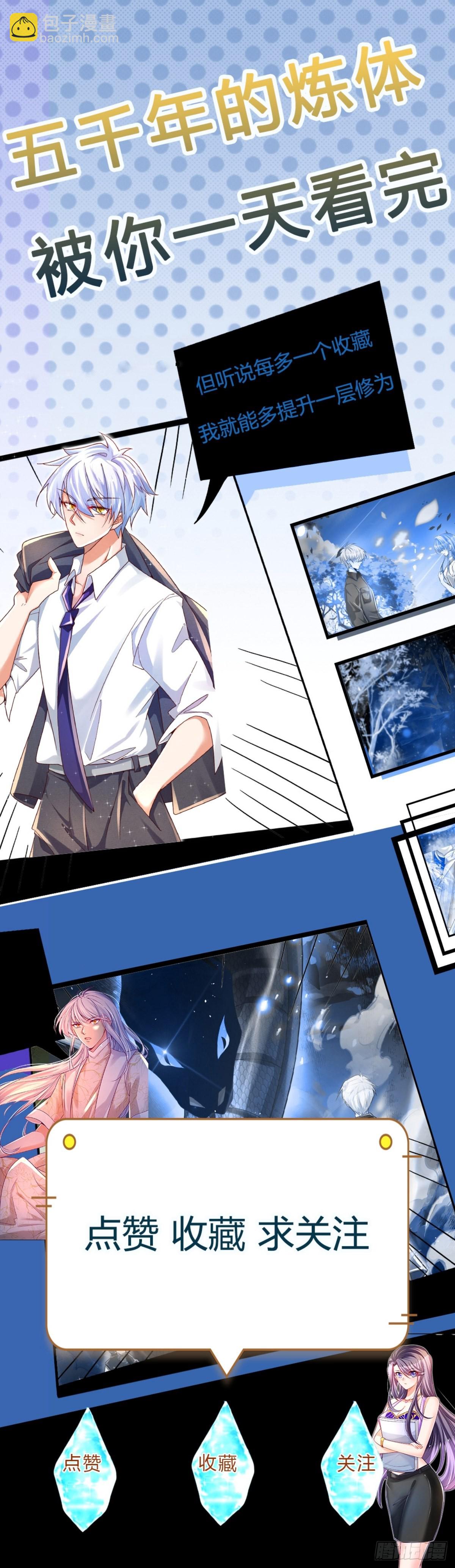 第163话 战胜自己是伟大胜利-第166话