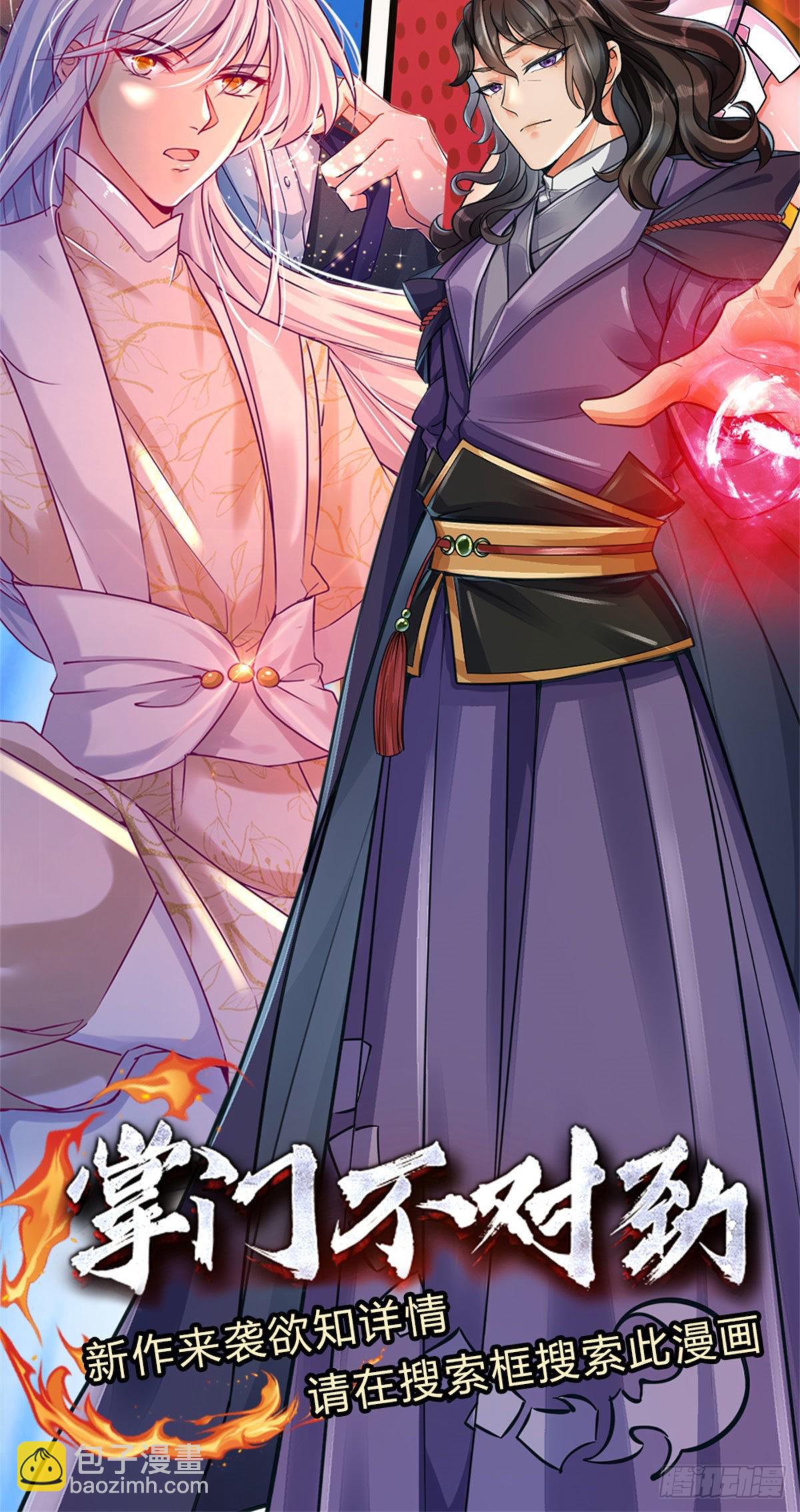 第163话 战胜自己是伟大胜利-第166话