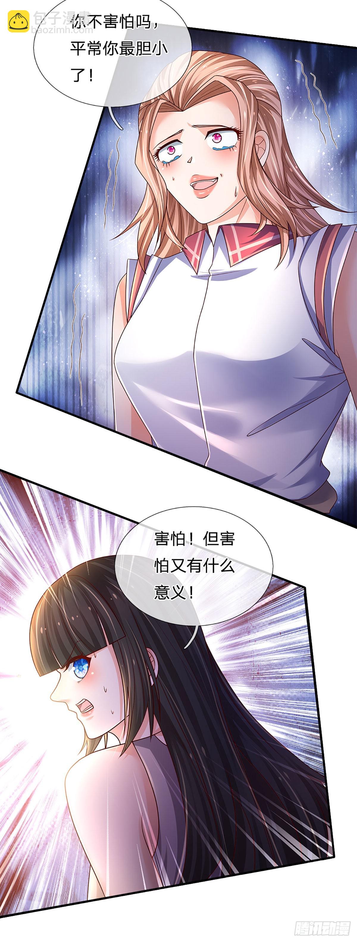 第163话 战胜自己是伟大胜利-第166话