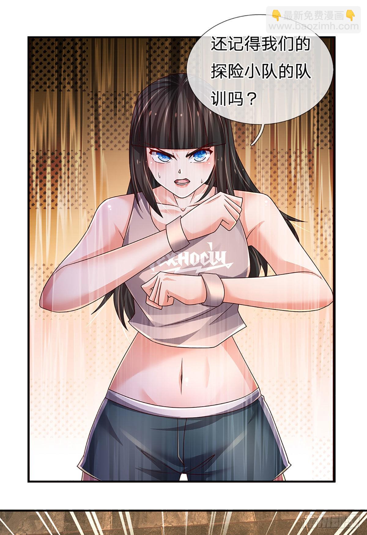 第163话 战胜自己是伟大胜利-第166话