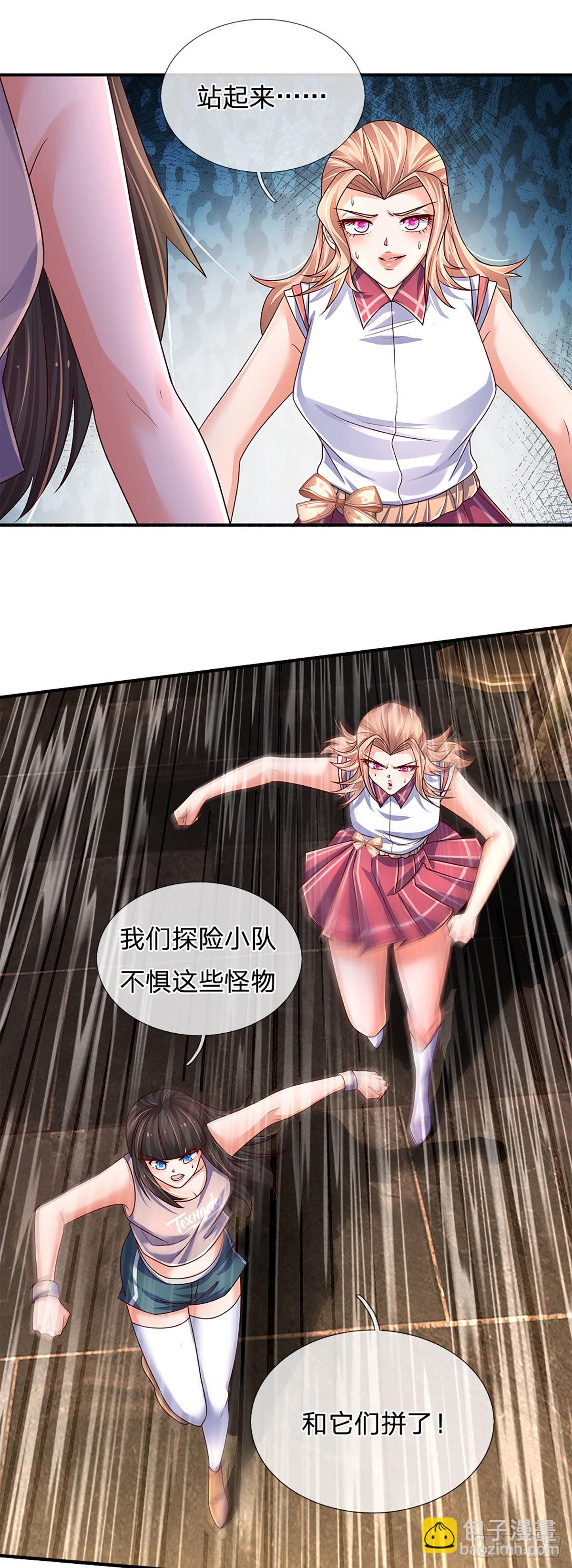 第163话 战胜自己是伟大胜利-第166话