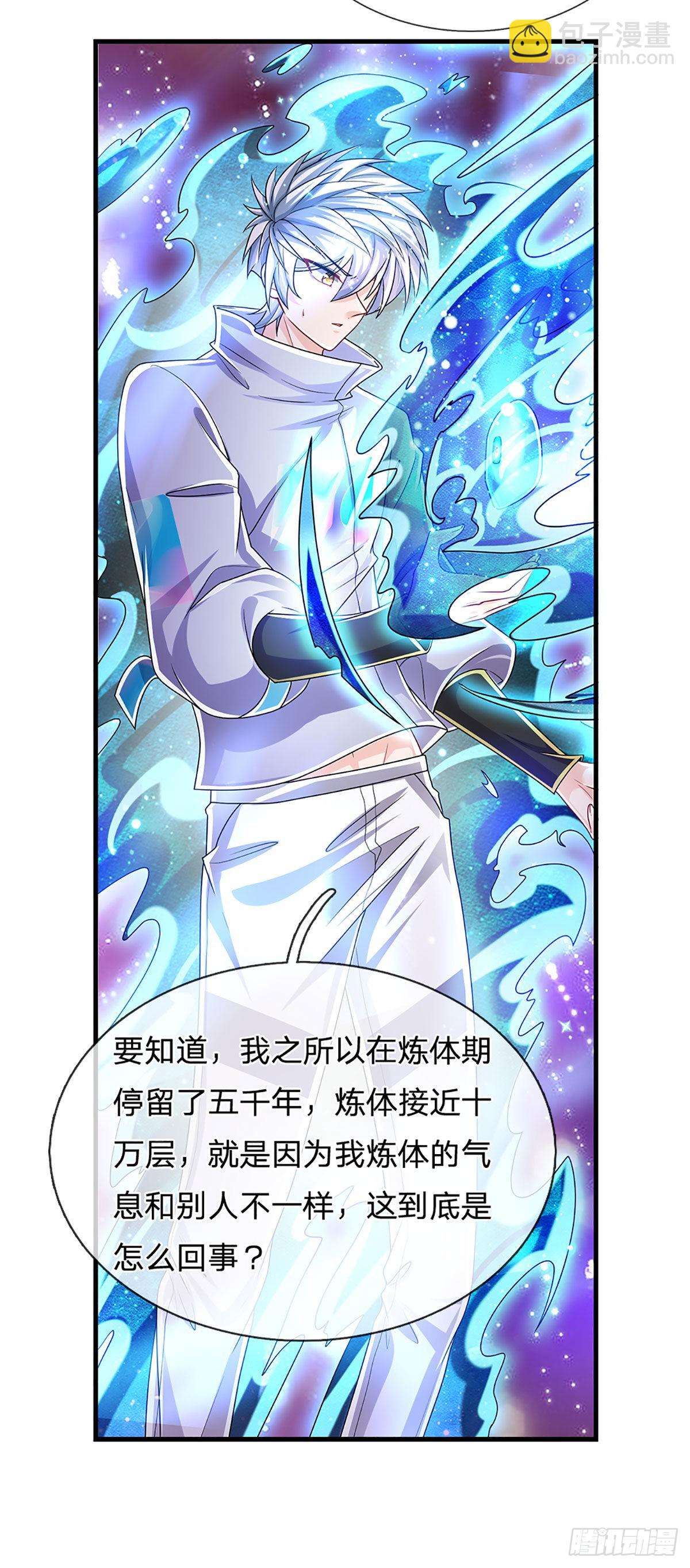 第165话 告诉我，你是谁？-第168话