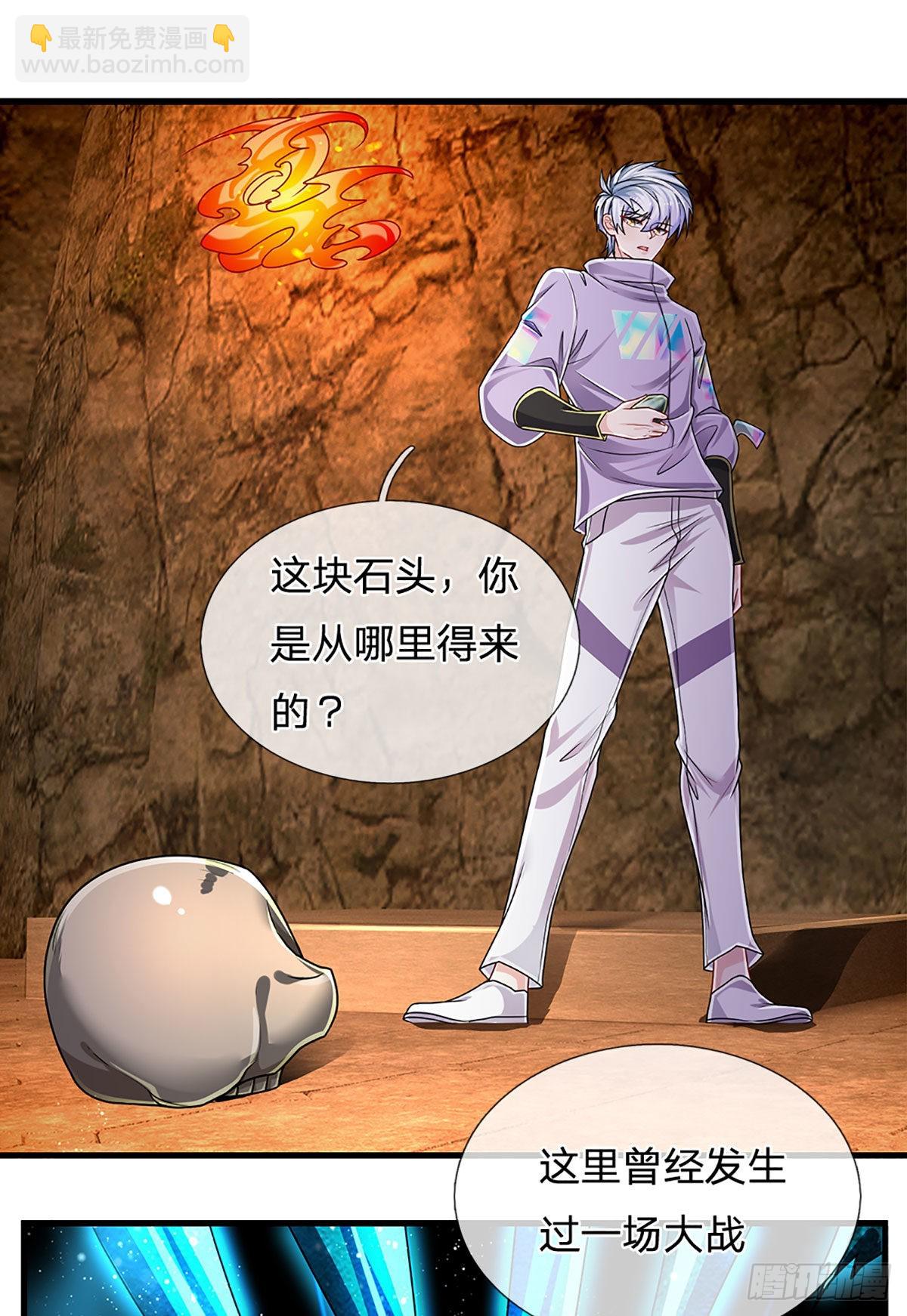 第165话 告诉我，你是谁？-第168话