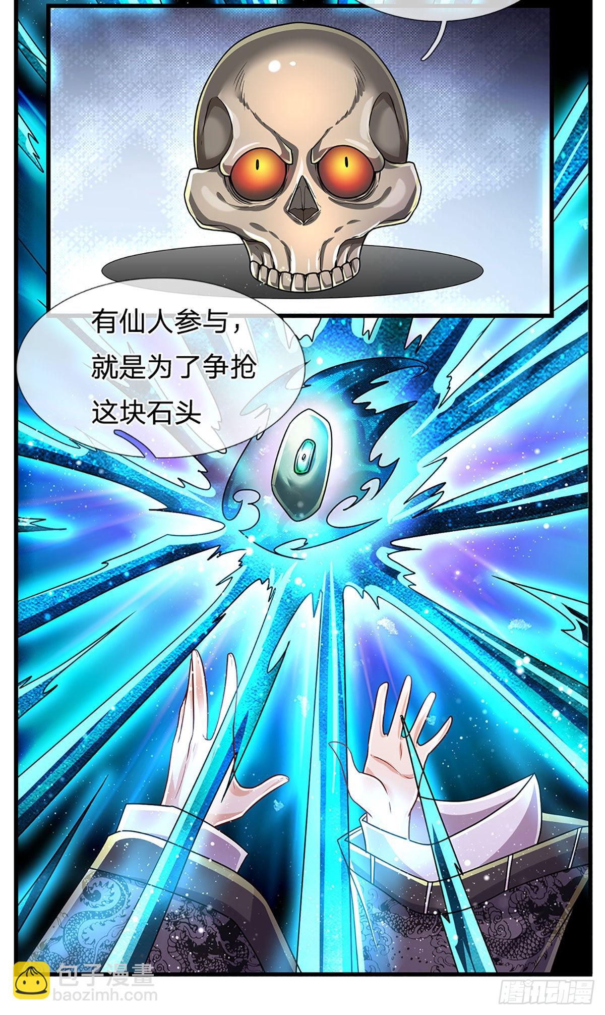第165话 告诉我，你是谁？-第168话