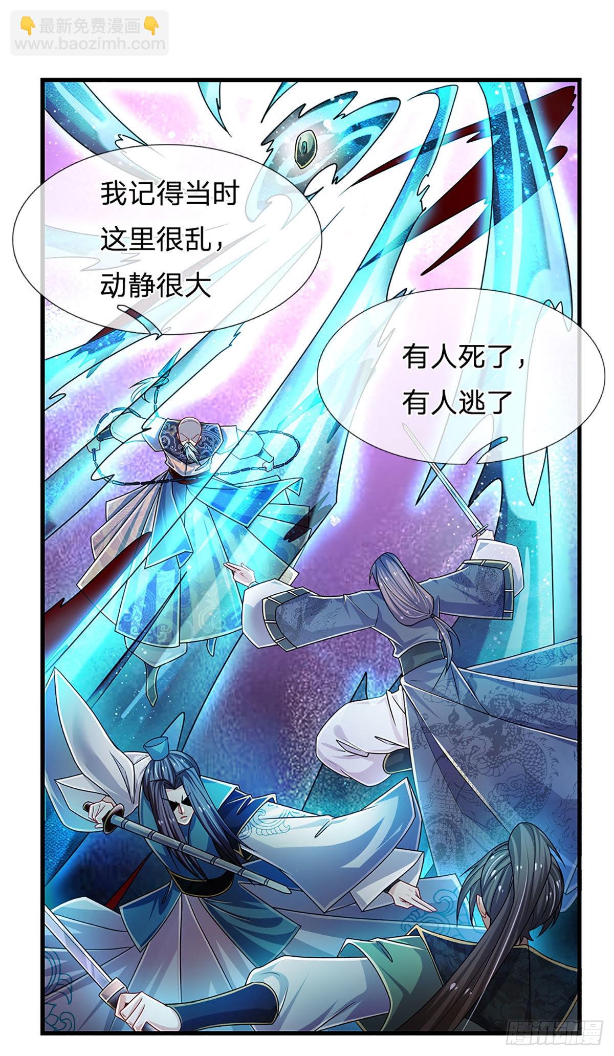 第165话 告诉我，你是谁？-第168话