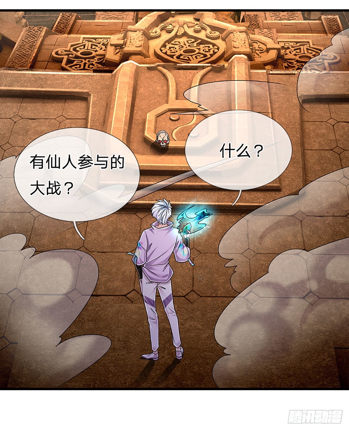 第165话 告诉我，你是谁？-第168话