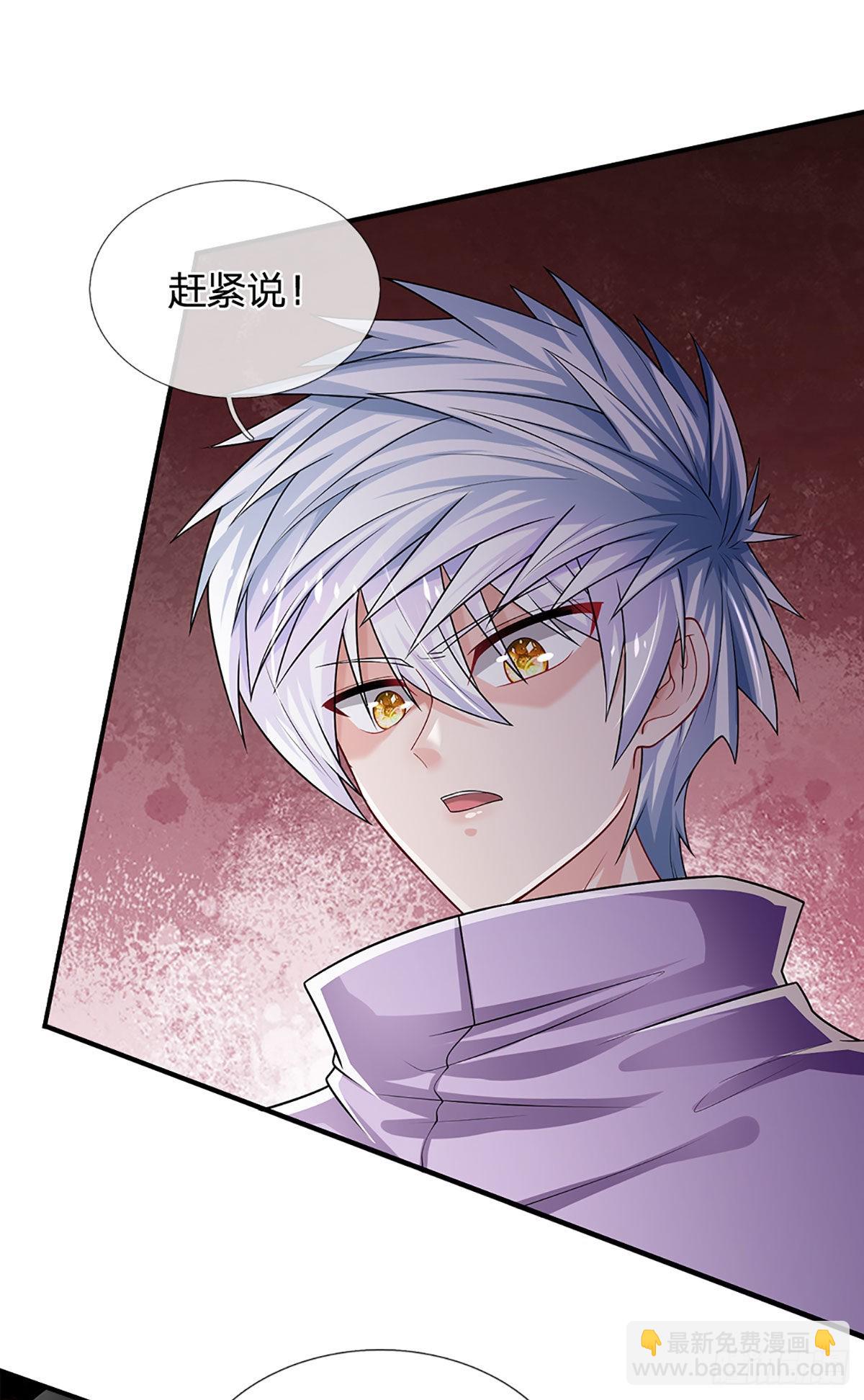 第165话 告诉我，你是谁？-第168话