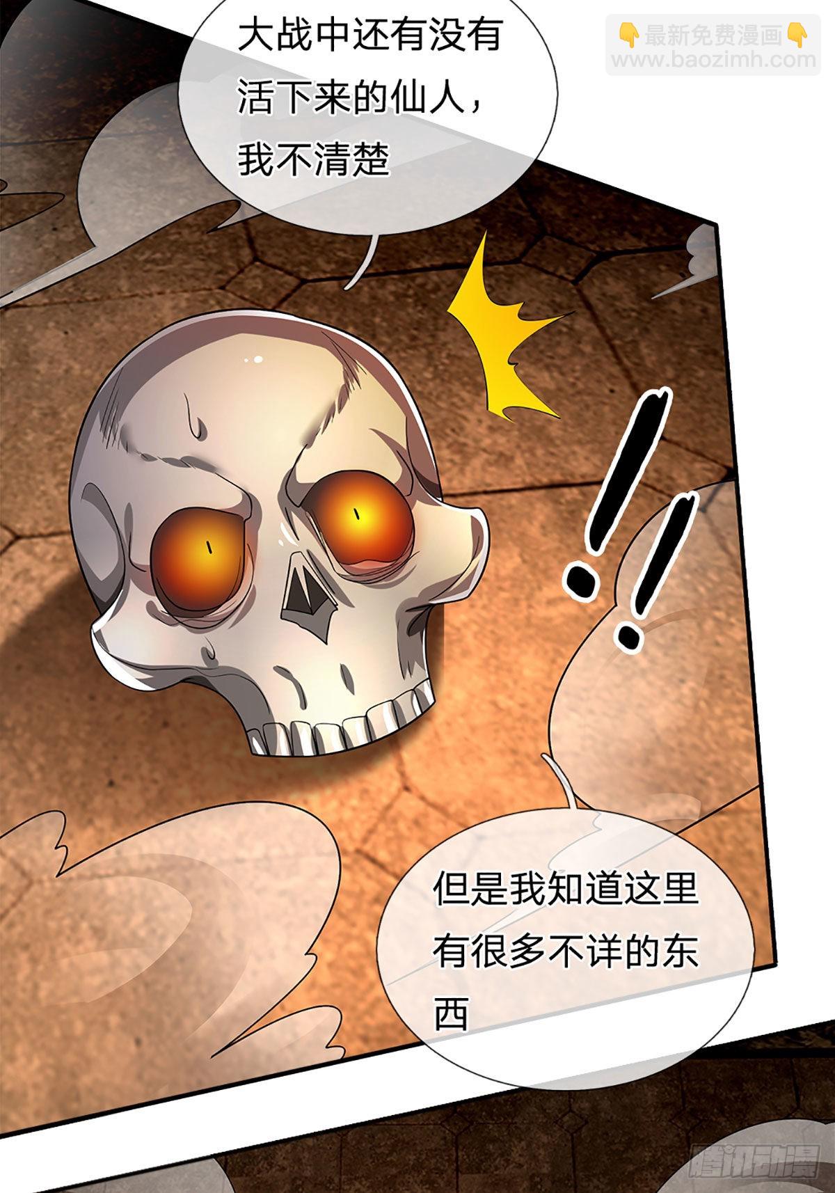 第165话 告诉我，你是谁？-第168话