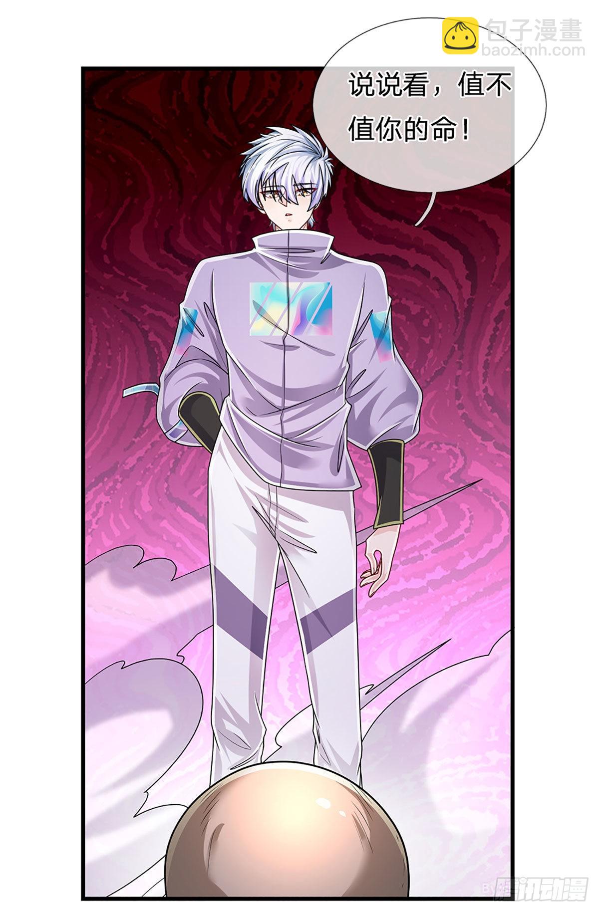 第165话 告诉我，你是谁？-第168话