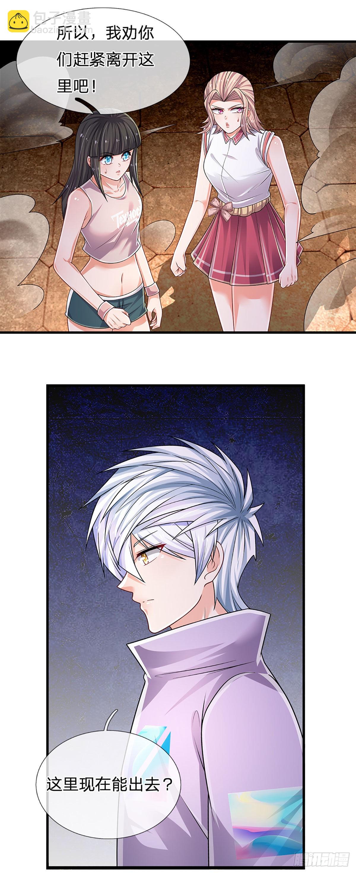 第165话 告诉我，你是谁？-第168话