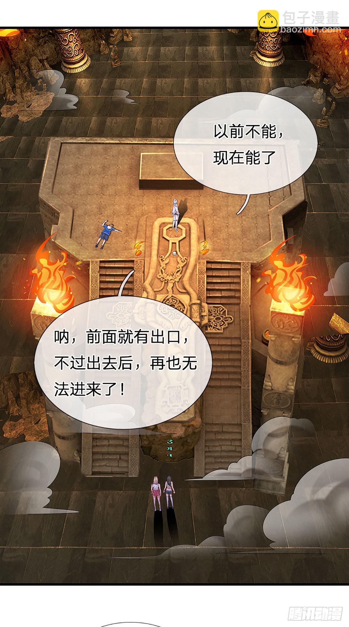 第165话 告诉我，你是谁？-第168话