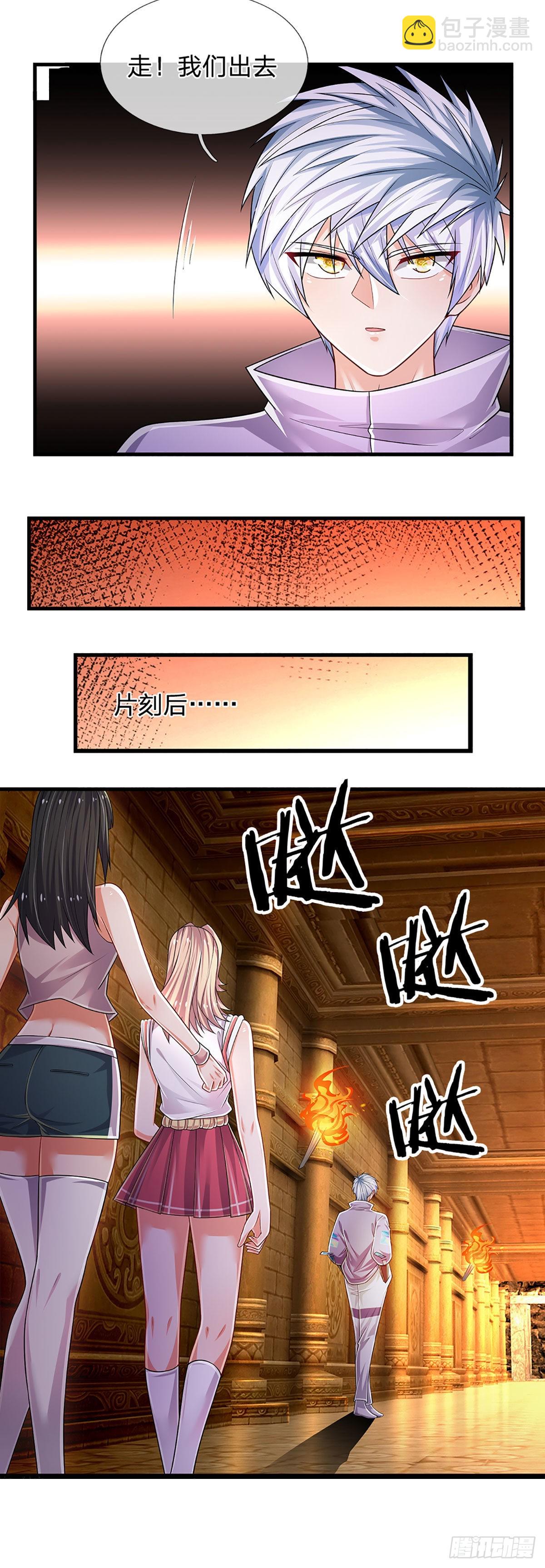 第165话 告诉我，你是谁？-第168话