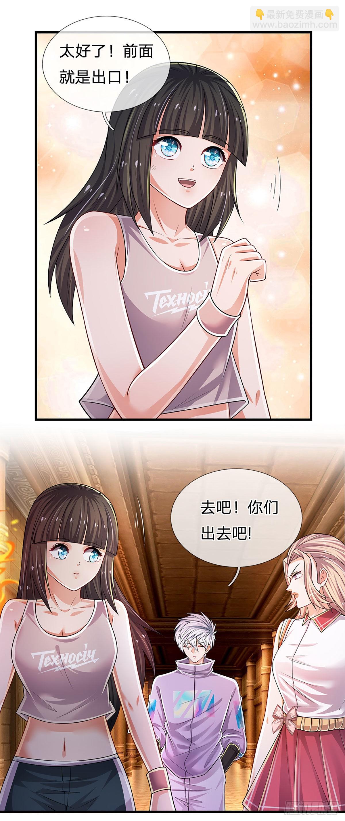 第165话 告诉我，你是谁？-第168话