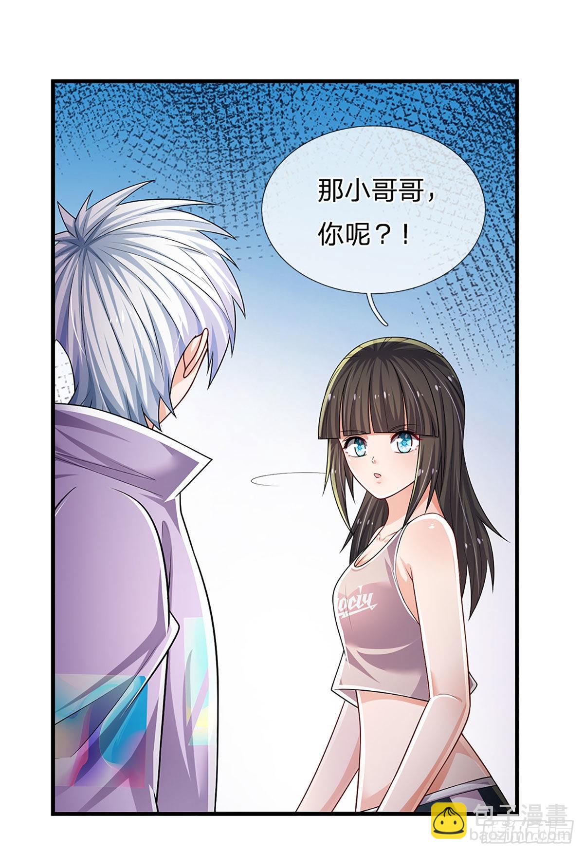 第165话 告诉我，你是谁？-第168话