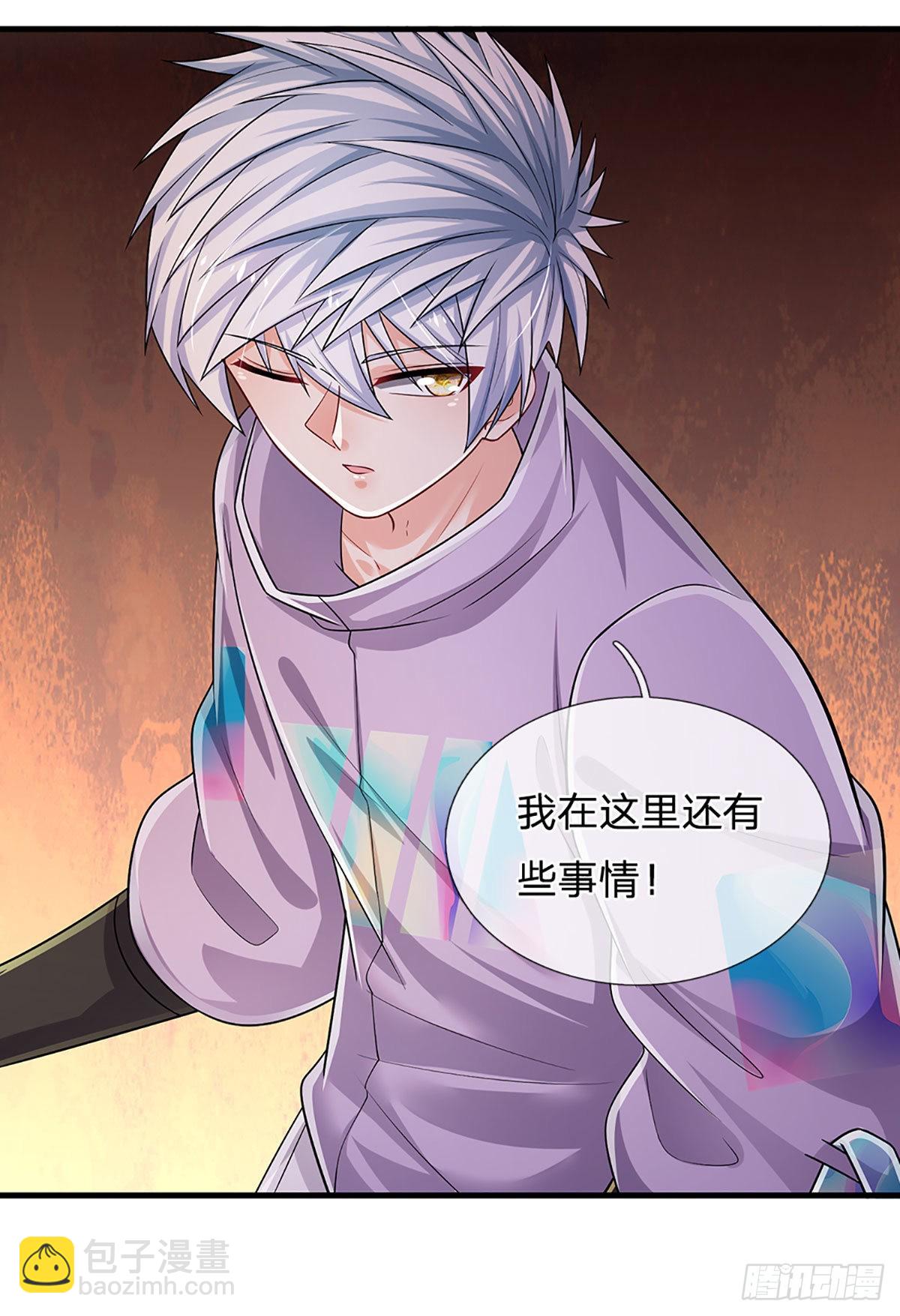 第165话 告诉我，你是谁？-第168话