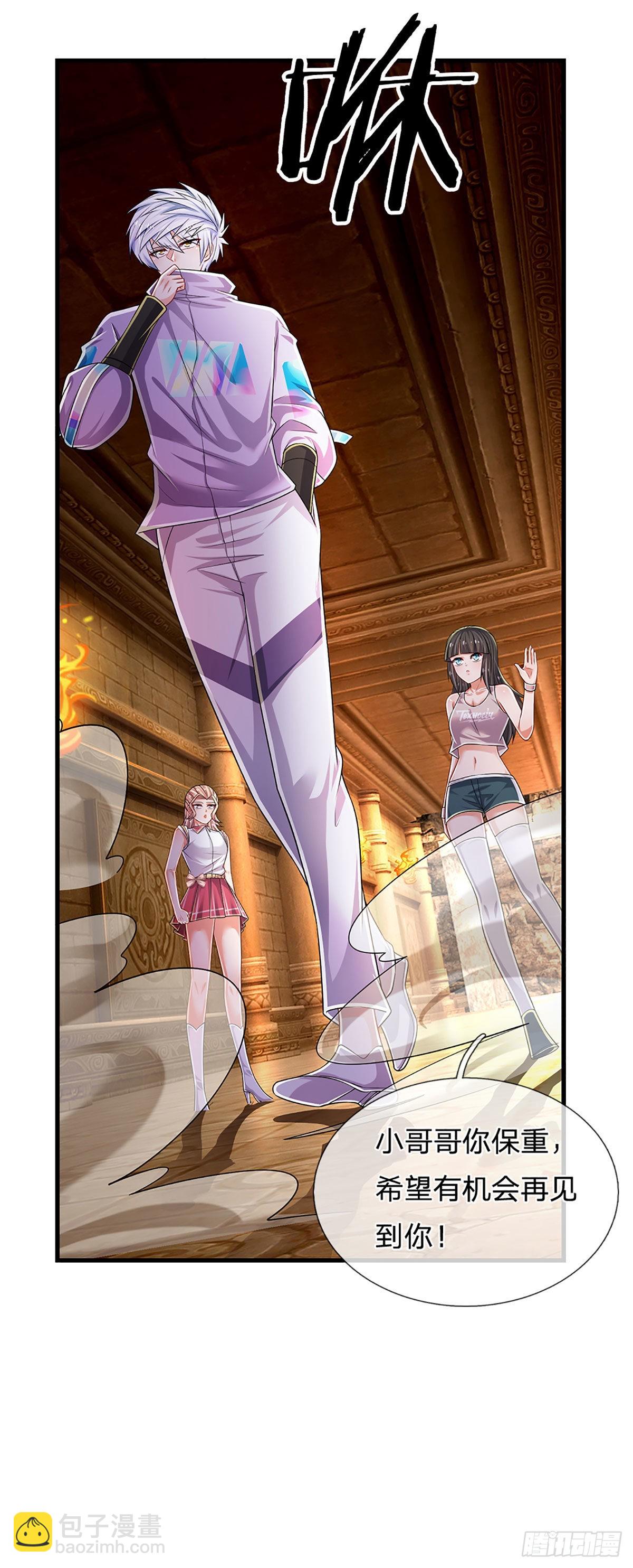 第165话 告诉我，你是谁？-第168话